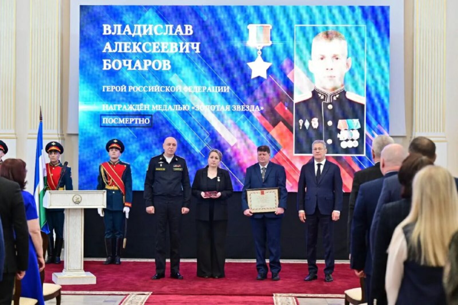 Военнослужащему из Башкирии присвоено звание Героя России посмертно