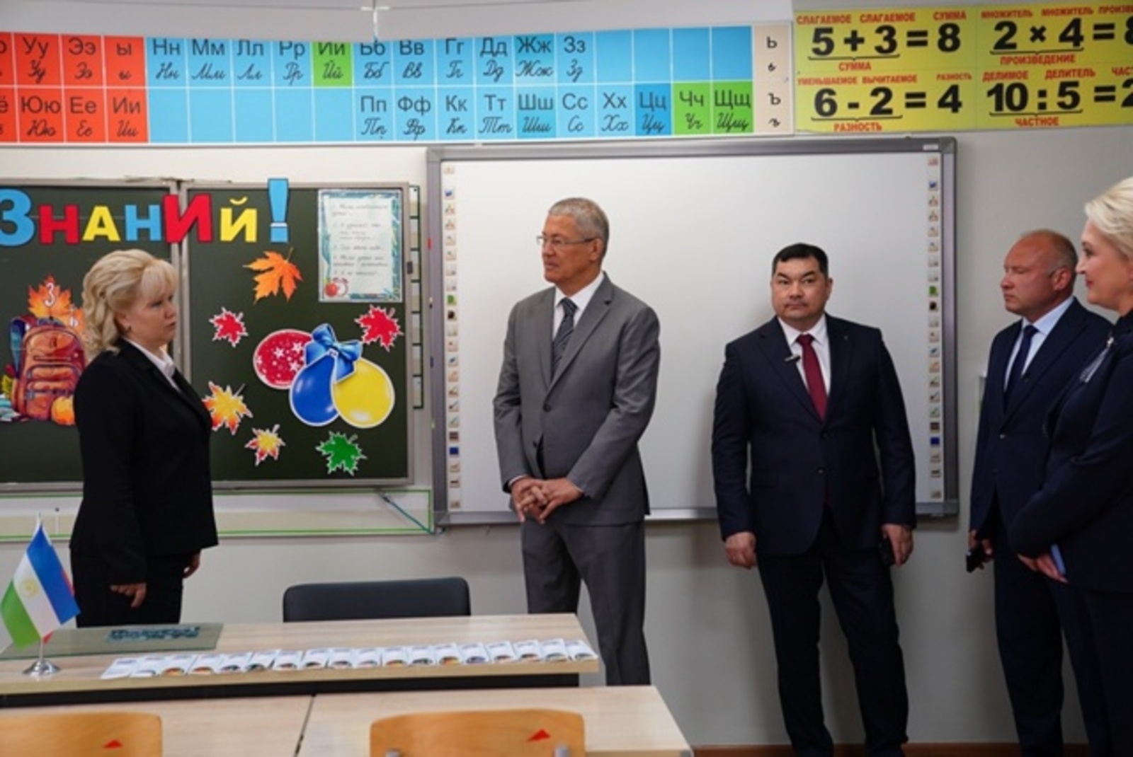 В Бирске прошёл августовский совет педагогов Башкирии с участием Главы Башкирии