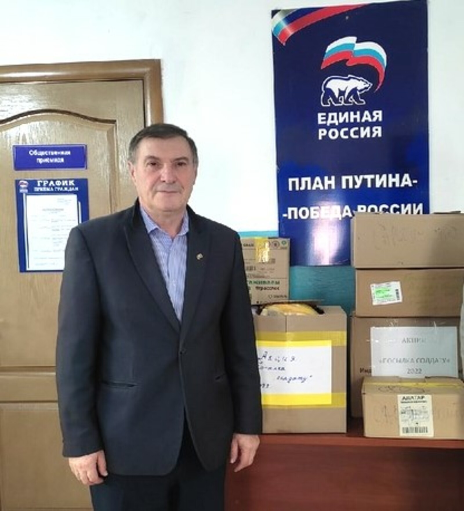 Исполнительный секретарь «Единой России» Мелеузовского района отмечает юбилей