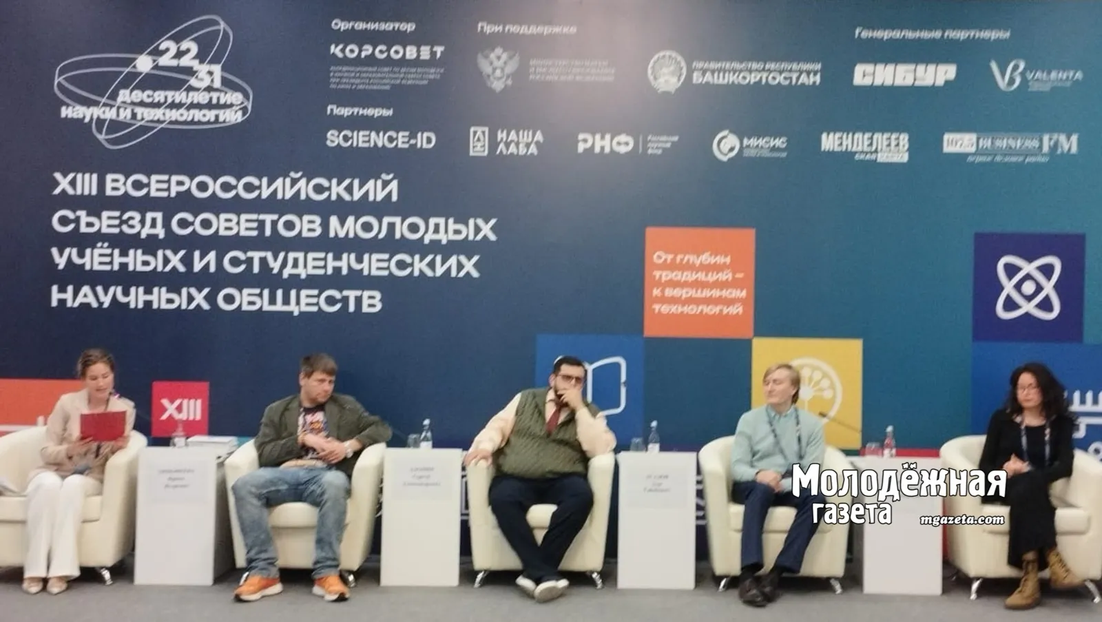 Президентские меры поддержки молодым ученым: Как реально получить финансирование