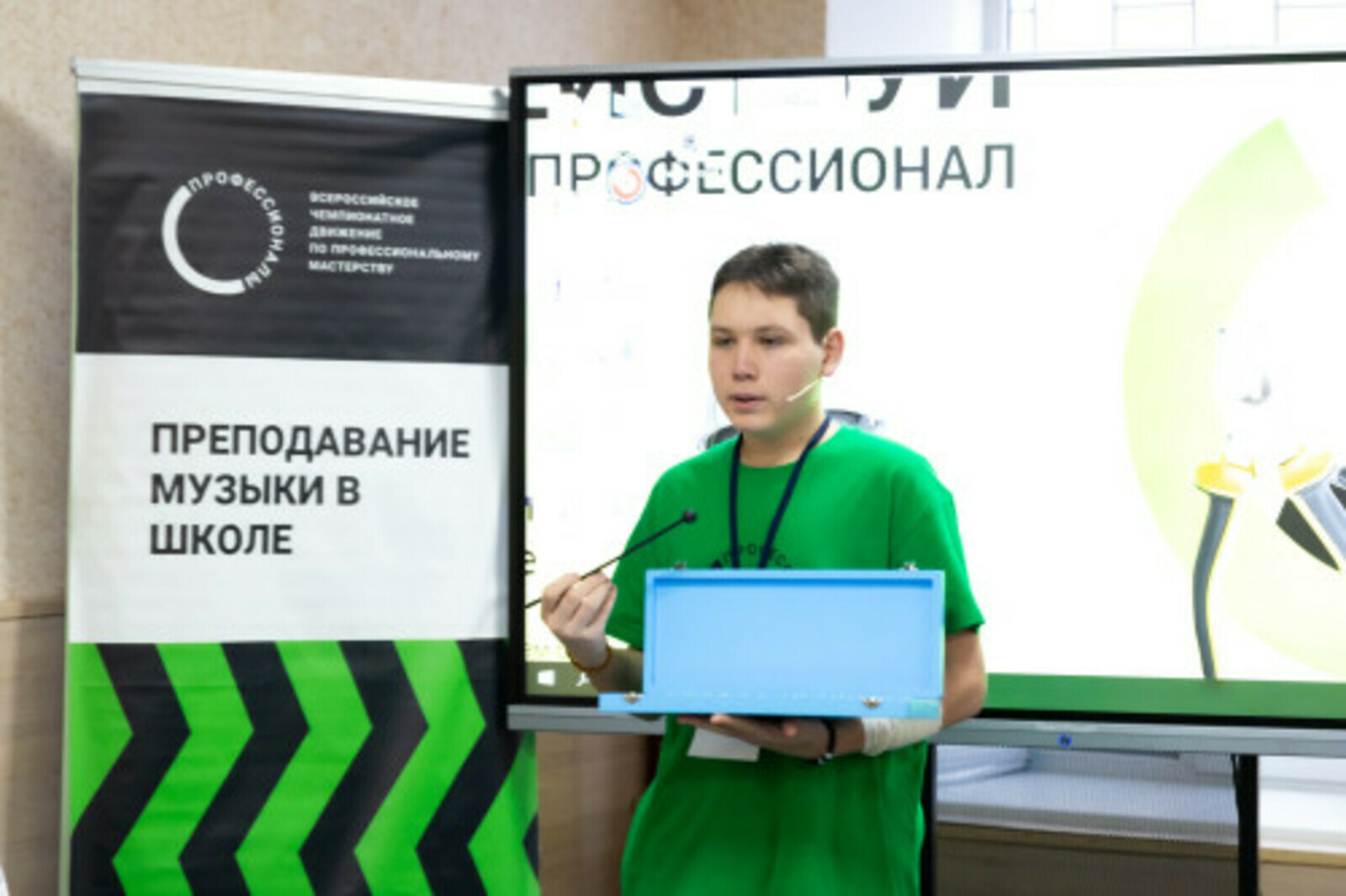 Региональный этап конкурса  «Профессионалы» стартовал в одном из вузов Уфы