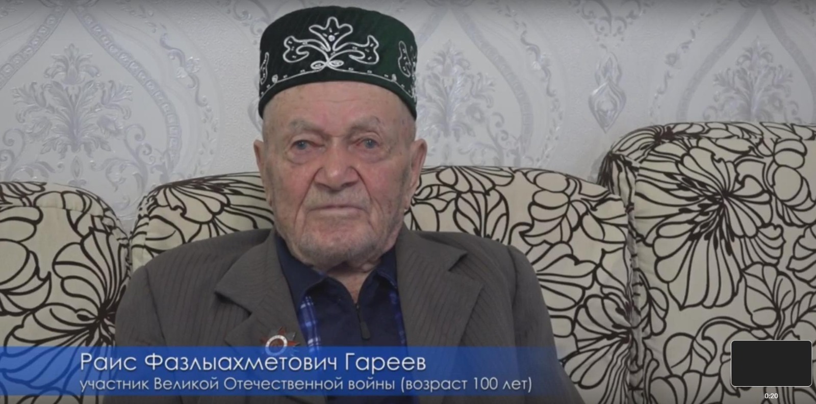 100-летний ветеран войны из Башкирии обратился к бойцам СВО