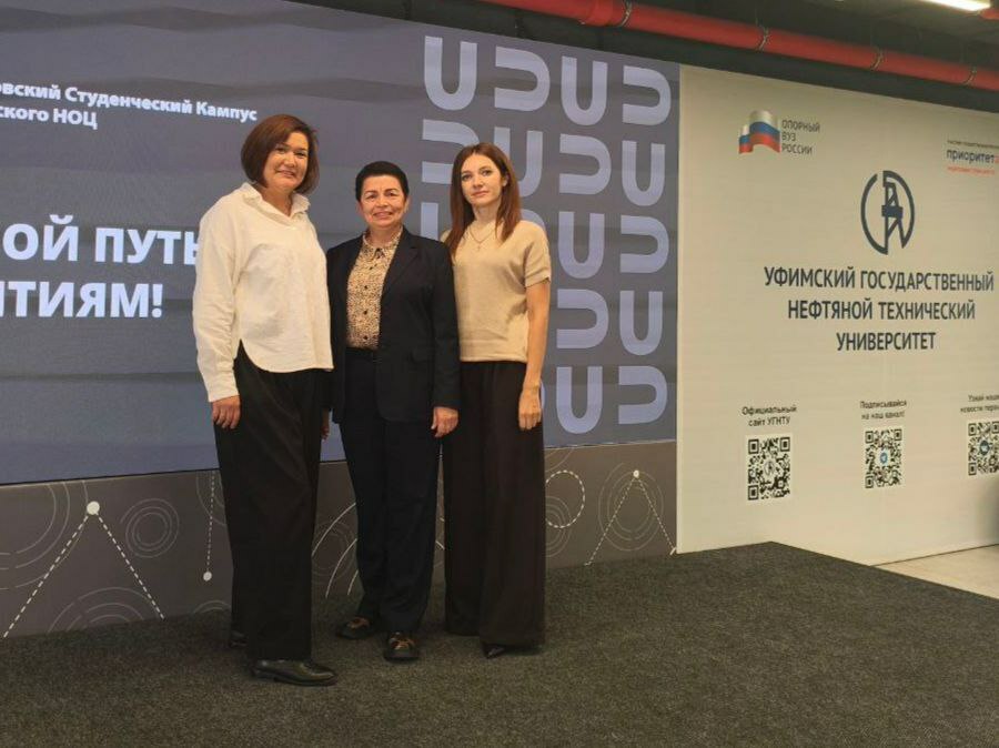 Круглый стол по экологии нефтепереработки прошёл в Межвузовском кампусе Уфы