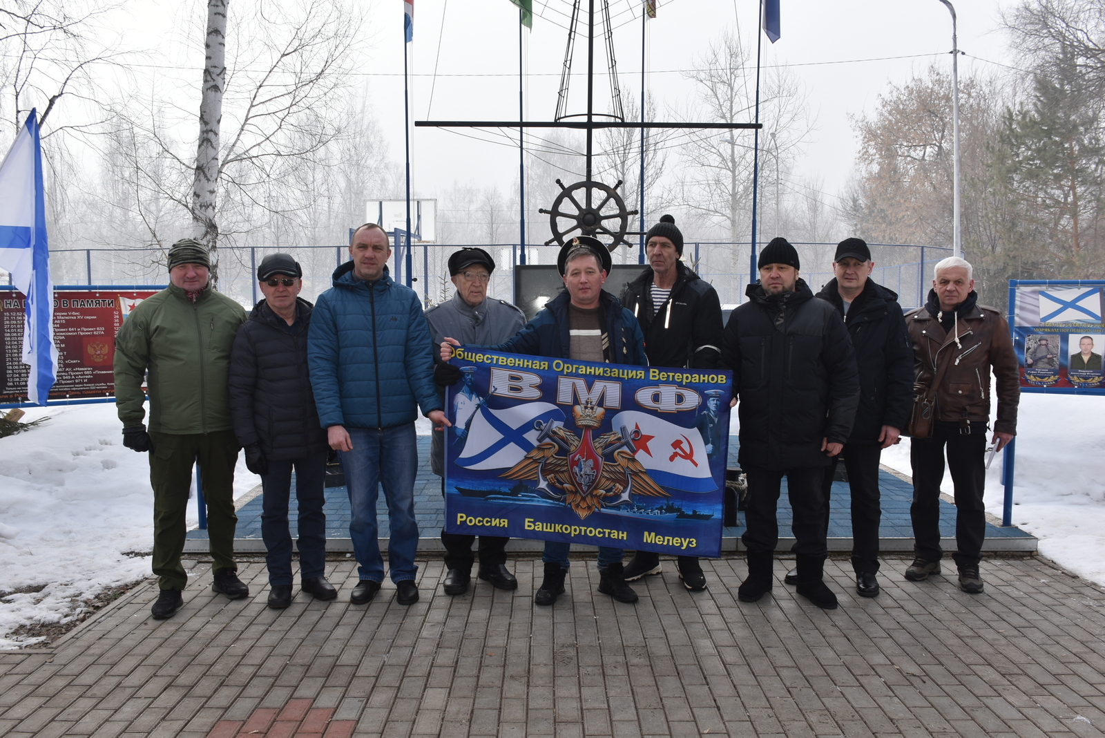 В Мелеузе отметили 120-летие подводных сил ВМФ