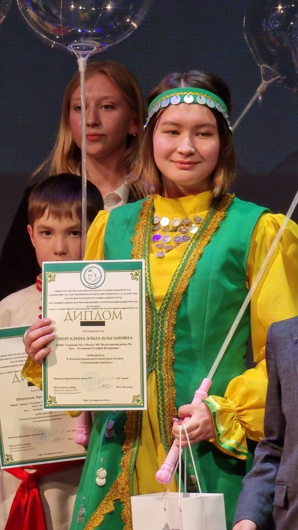Юные мелеузовцы стали победителями и призёрами X Республиканского конкурса чтецов «Тукай моңнары»