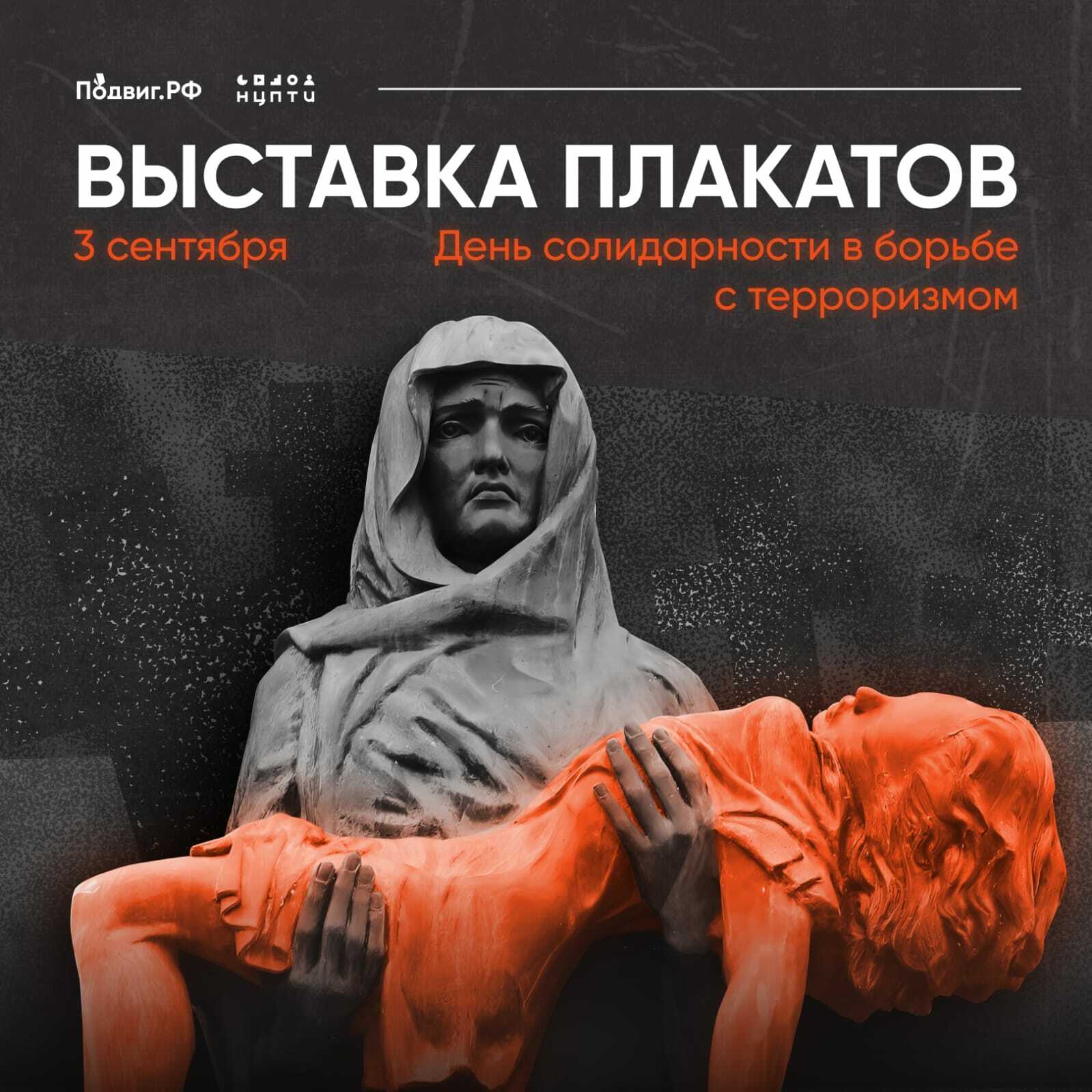 Телефонные звонки и интернет-сообщения могут довести до террора. Смотрим видео