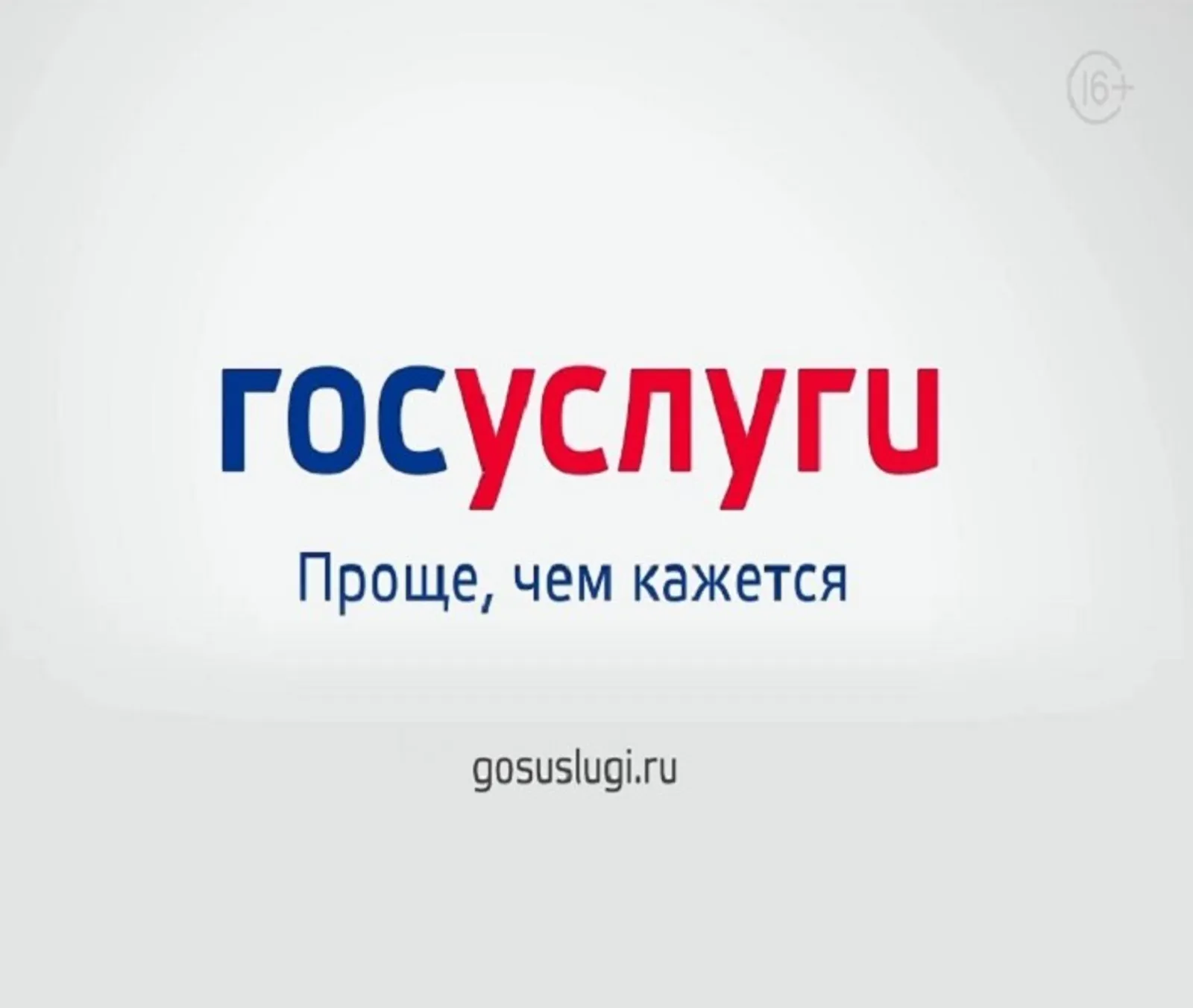 В Башкирии запустили единый цифровой сервис для бесплатной юридической помощи