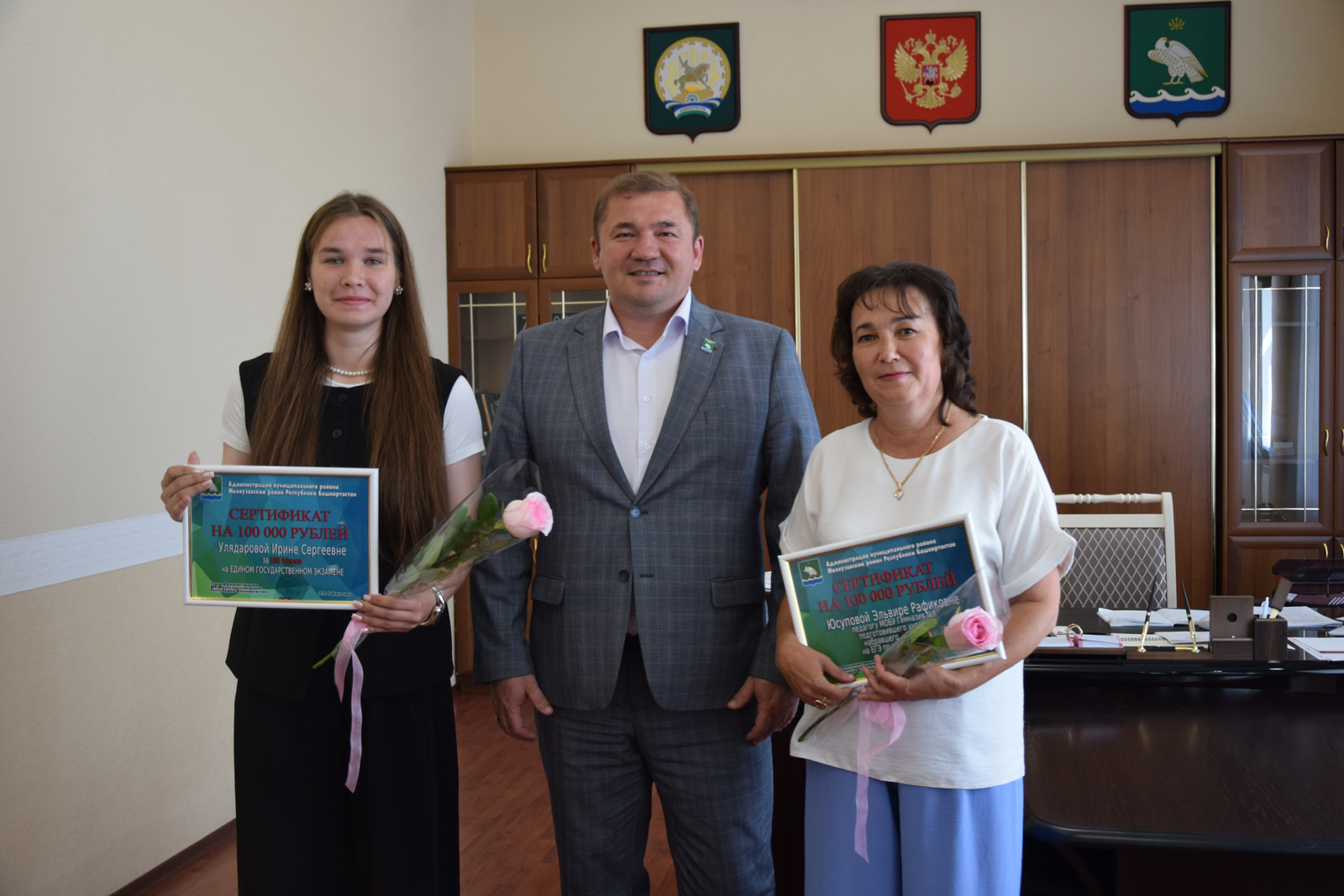 Глава Мелеузовского района поздравил стобалльницу ЕГЭ