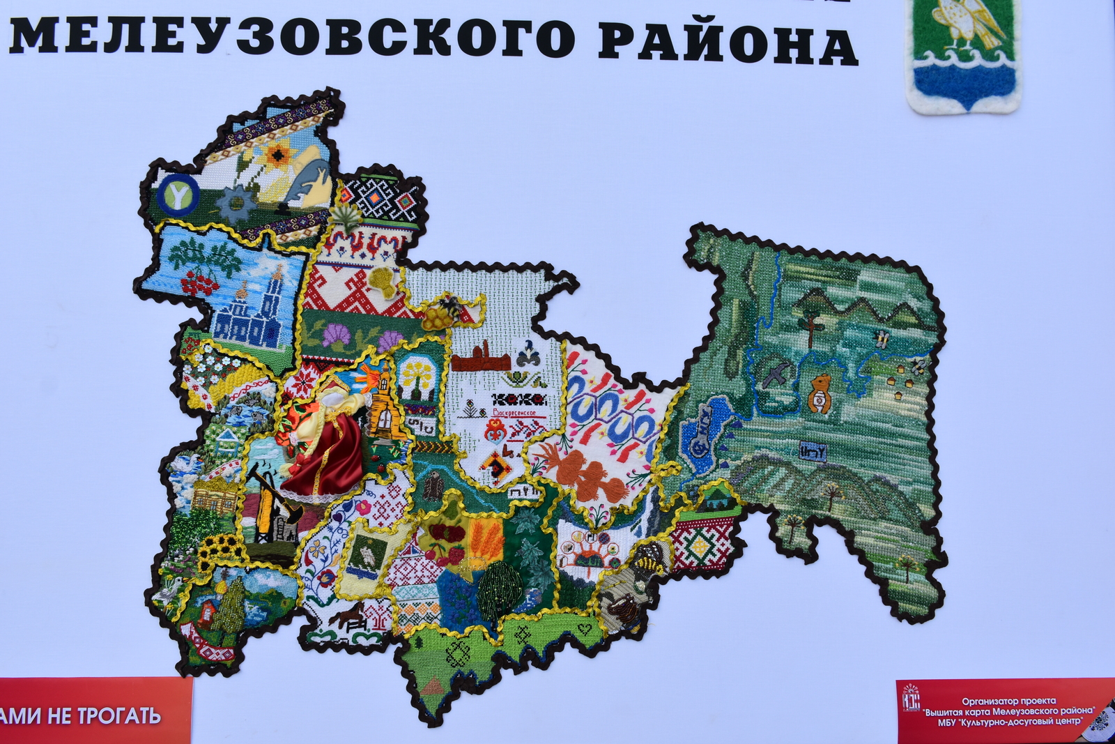 Поэты посвятили стихотворения 95-летию Мелеузовского района