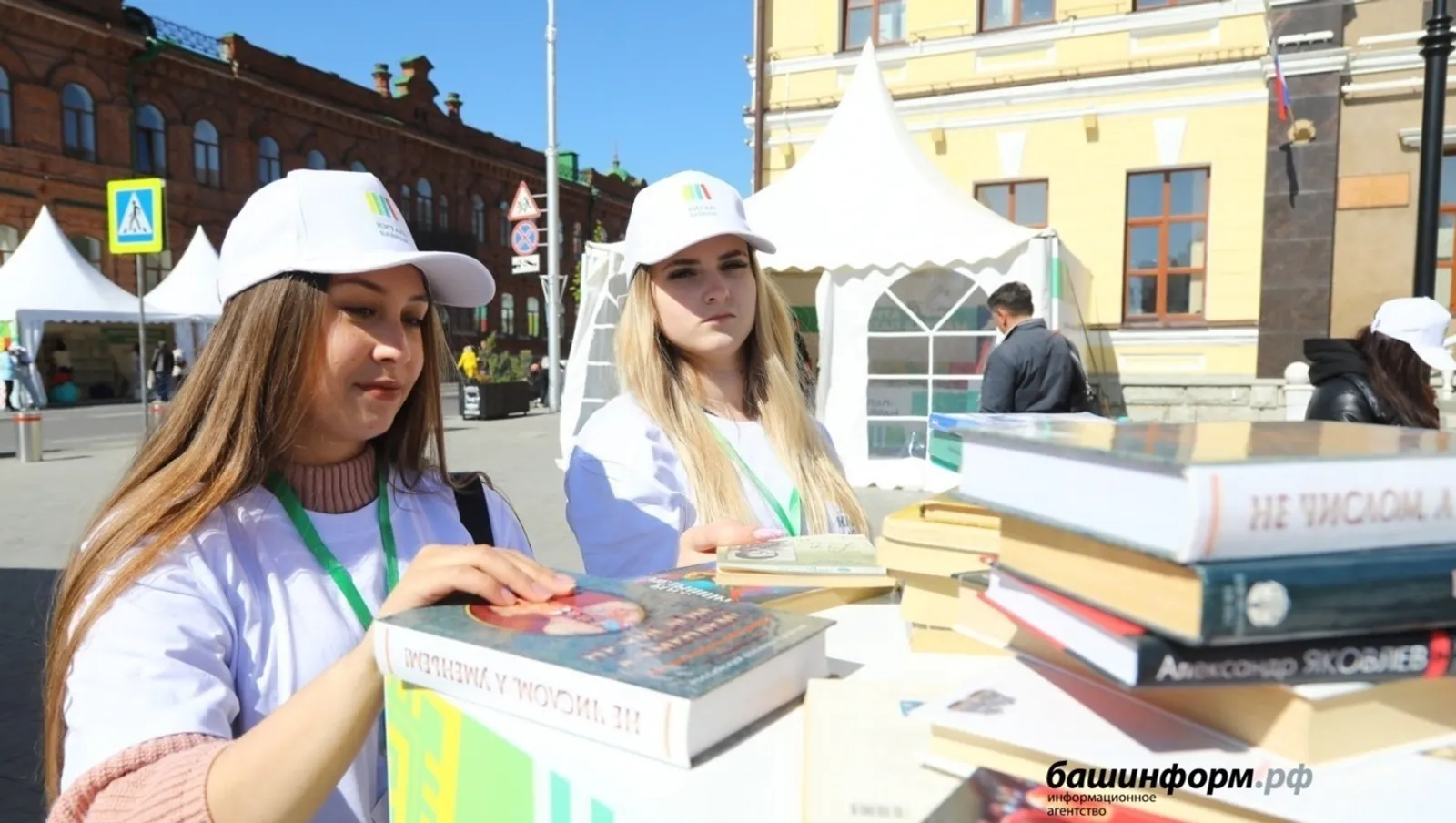 Книжная ярмарка «Китап-Байрам» в Уфе примет гостей из четырёх стран