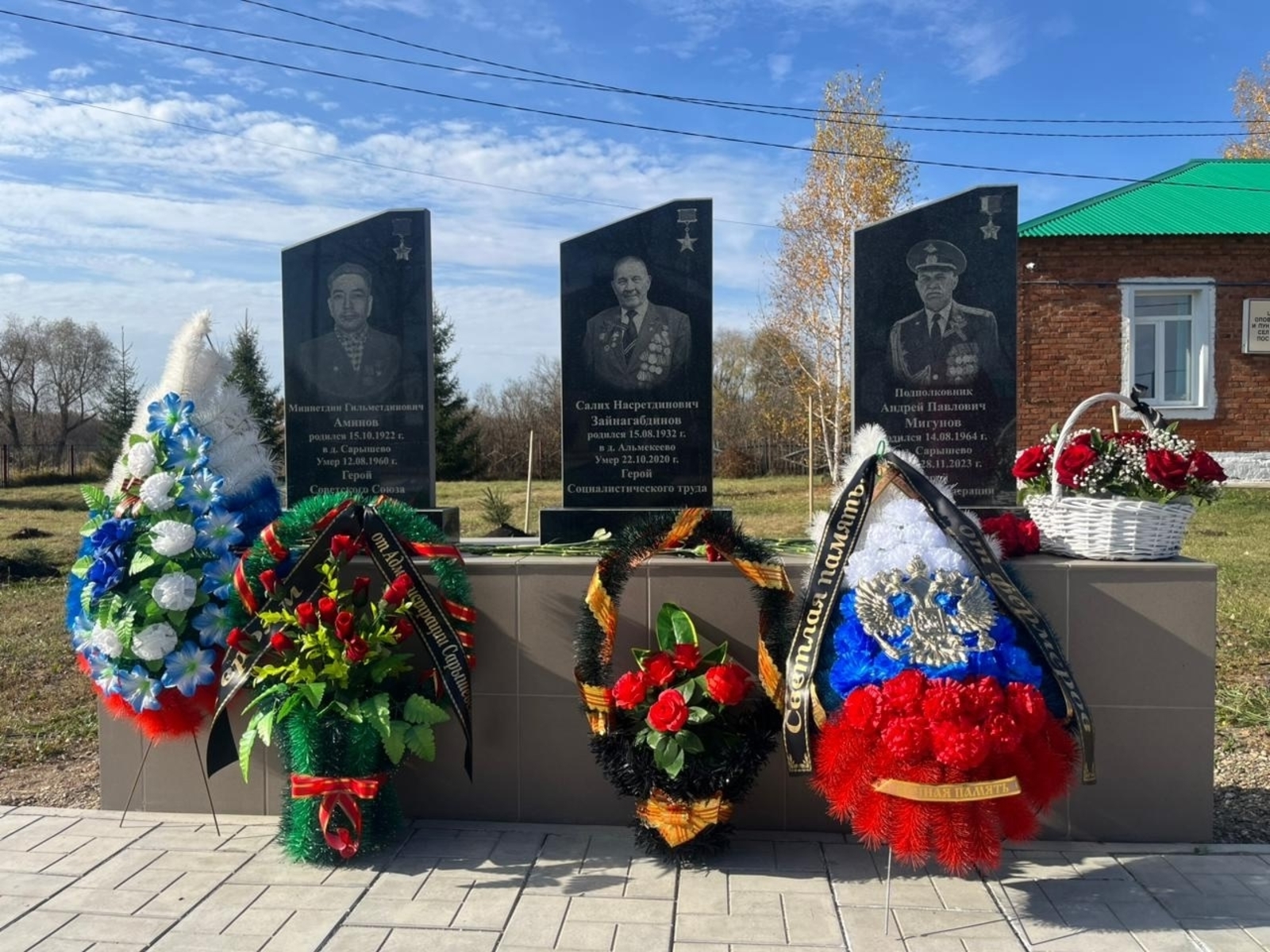 Мелеузовский район представит опыт реализации программы "Наше село"