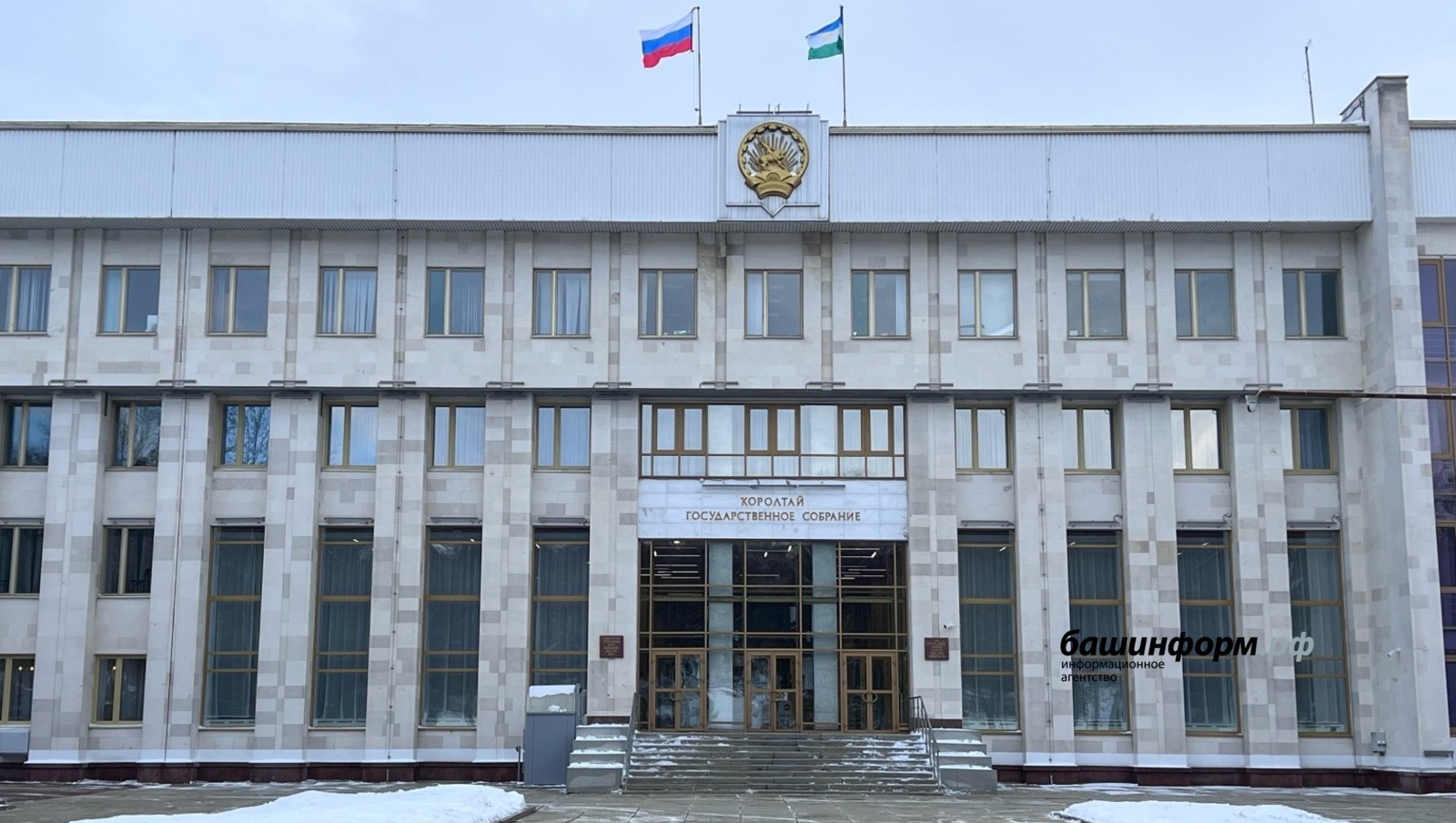 В Башкирии намерены упорядочить рынок услуг по оформлению ДТП