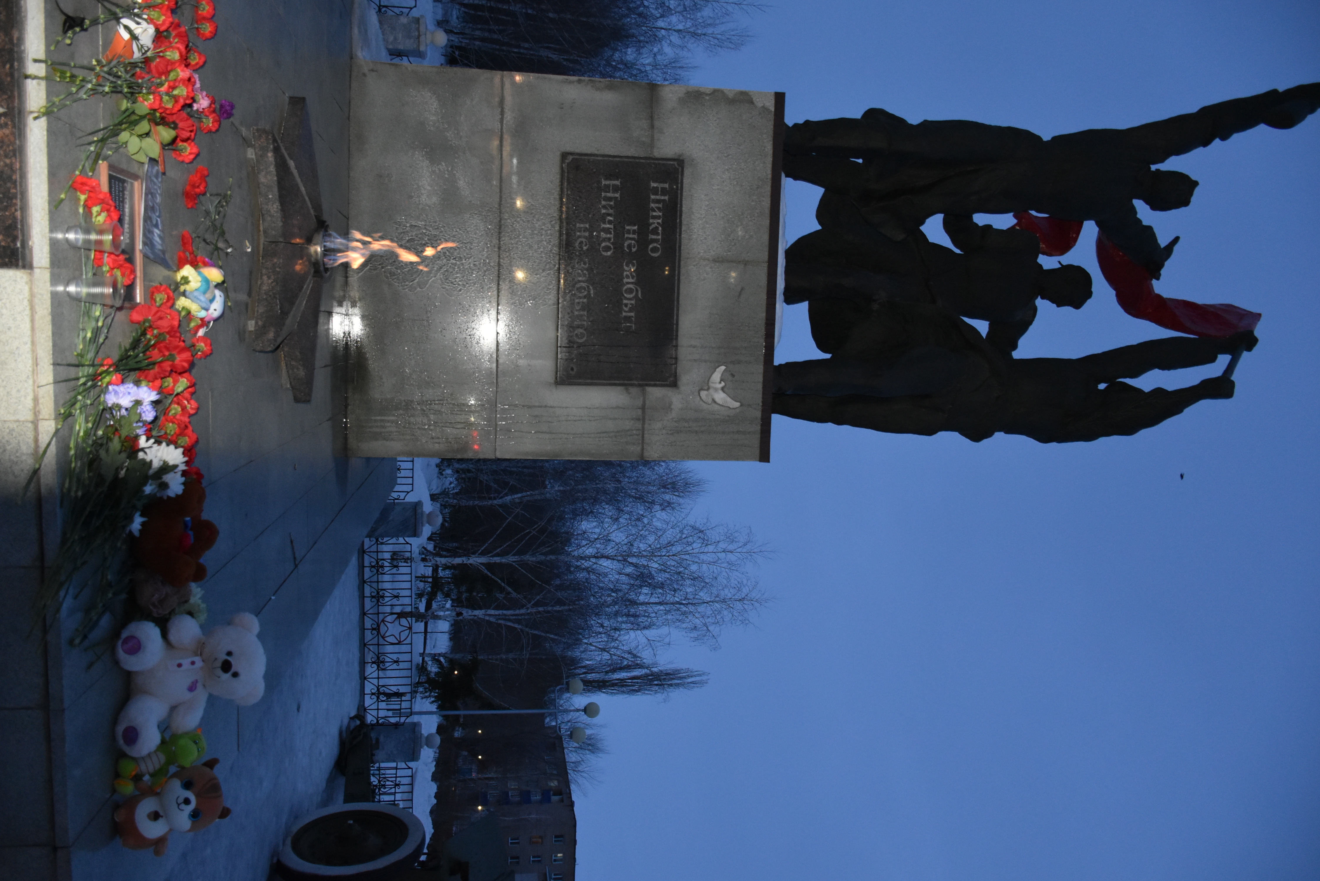В Мелеузовском районе Башкирии почтили память погибших в «Крокус Сити Холле»