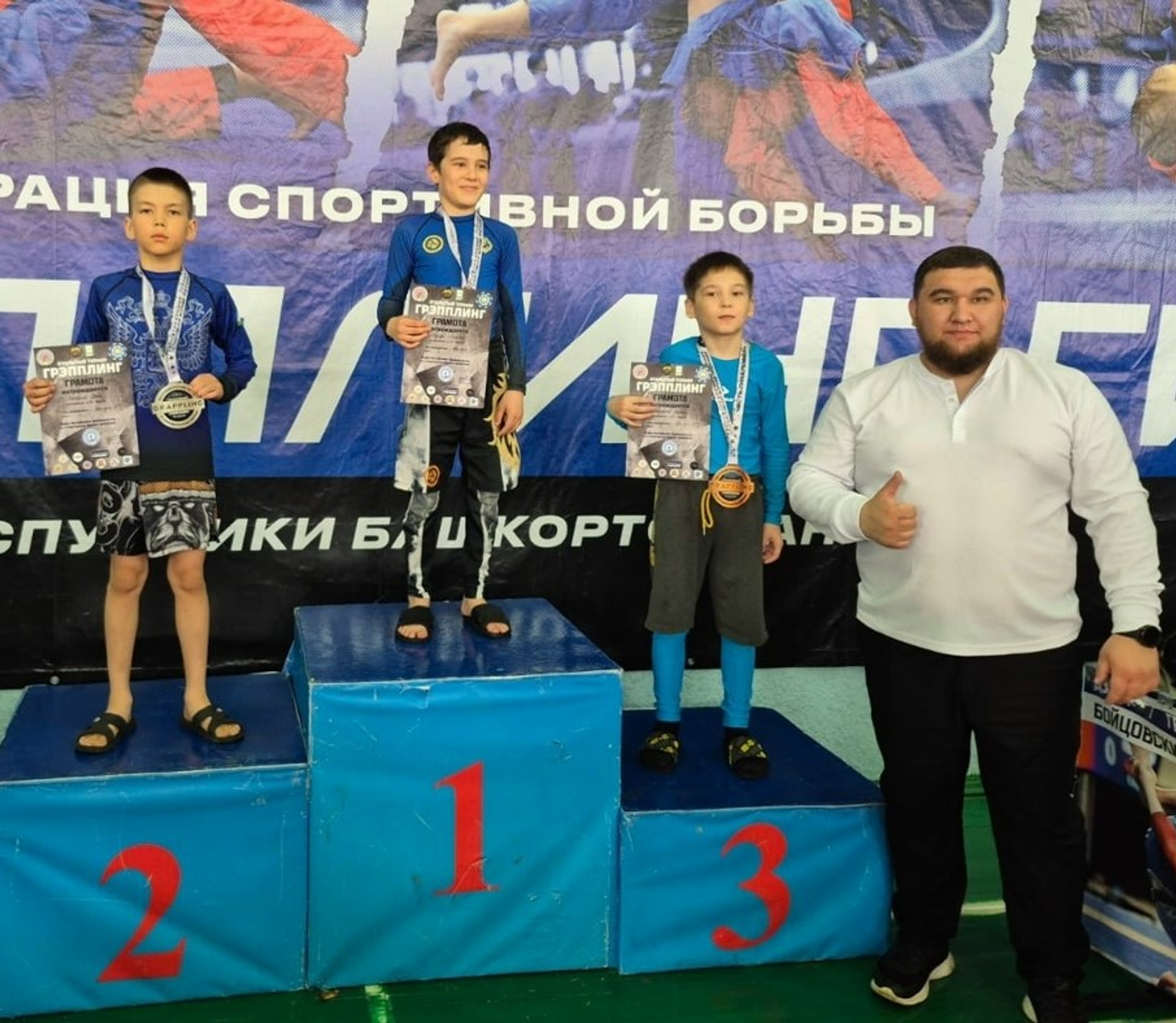 Мелеузовские борцы на турнире по грэпплингу в Красноусольском завоевали медали