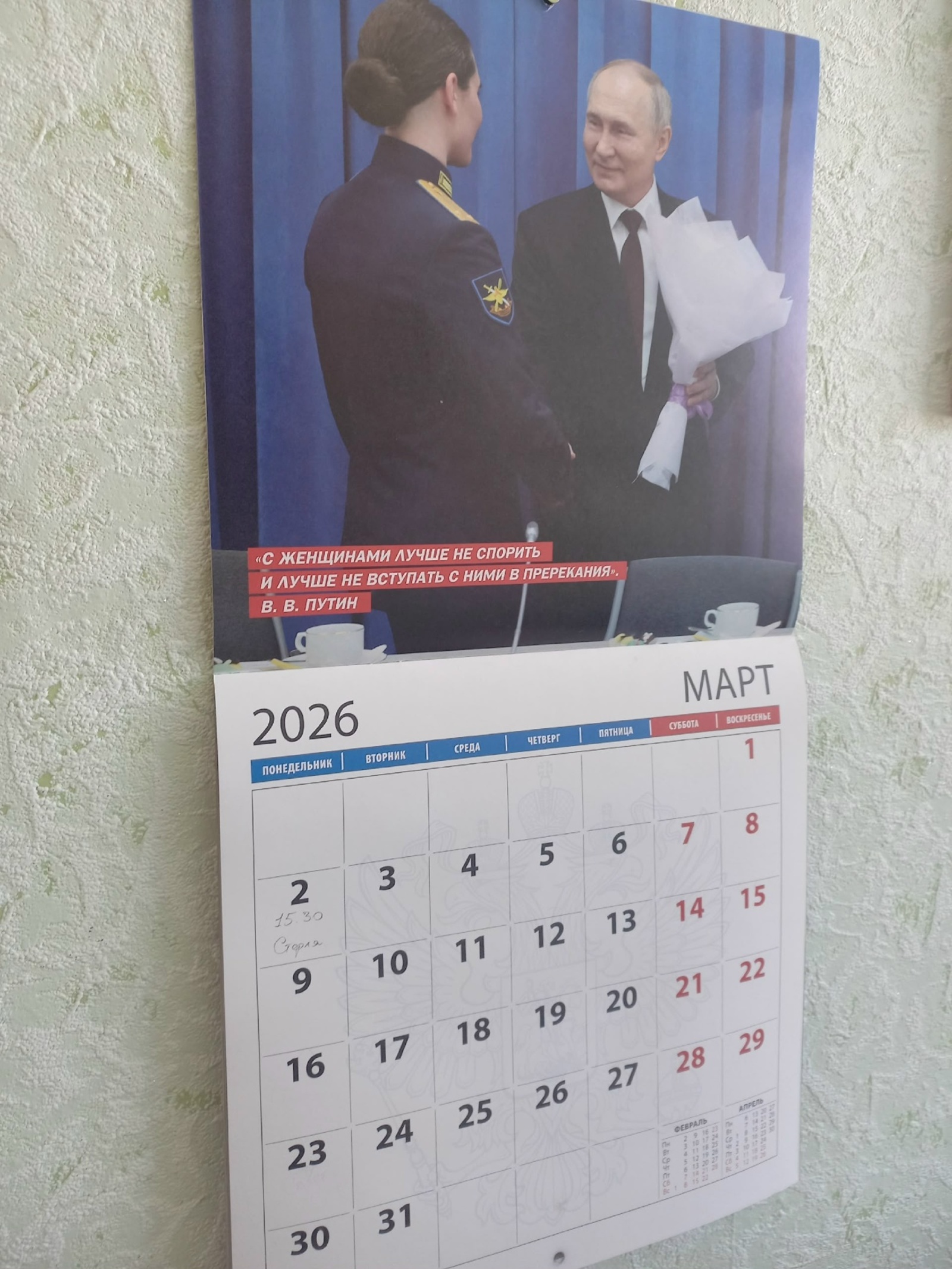 В Башкирии две рабочие недели подряд будут короткими