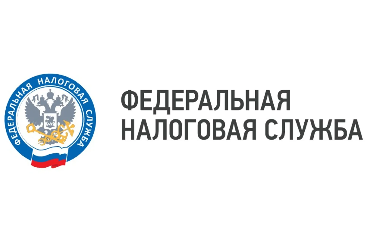 Как получить налоговое уведомление?