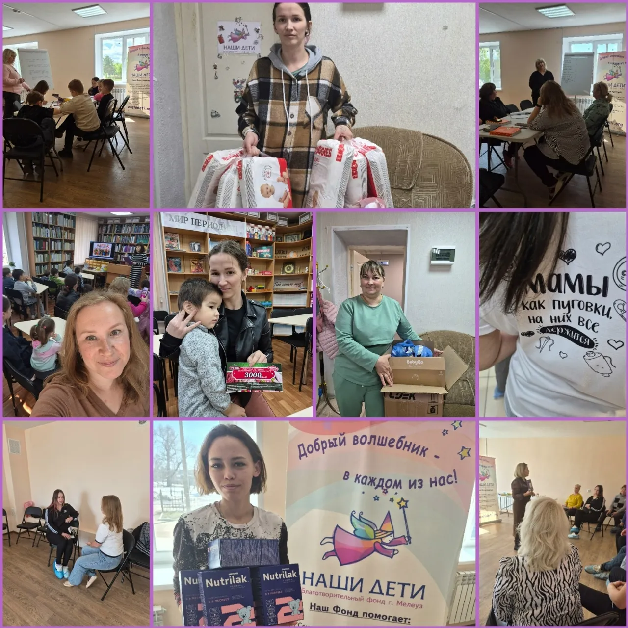 Евгения ШАРШАКОВА из Мелеуза: «Важно быть рядом с ребёнком»