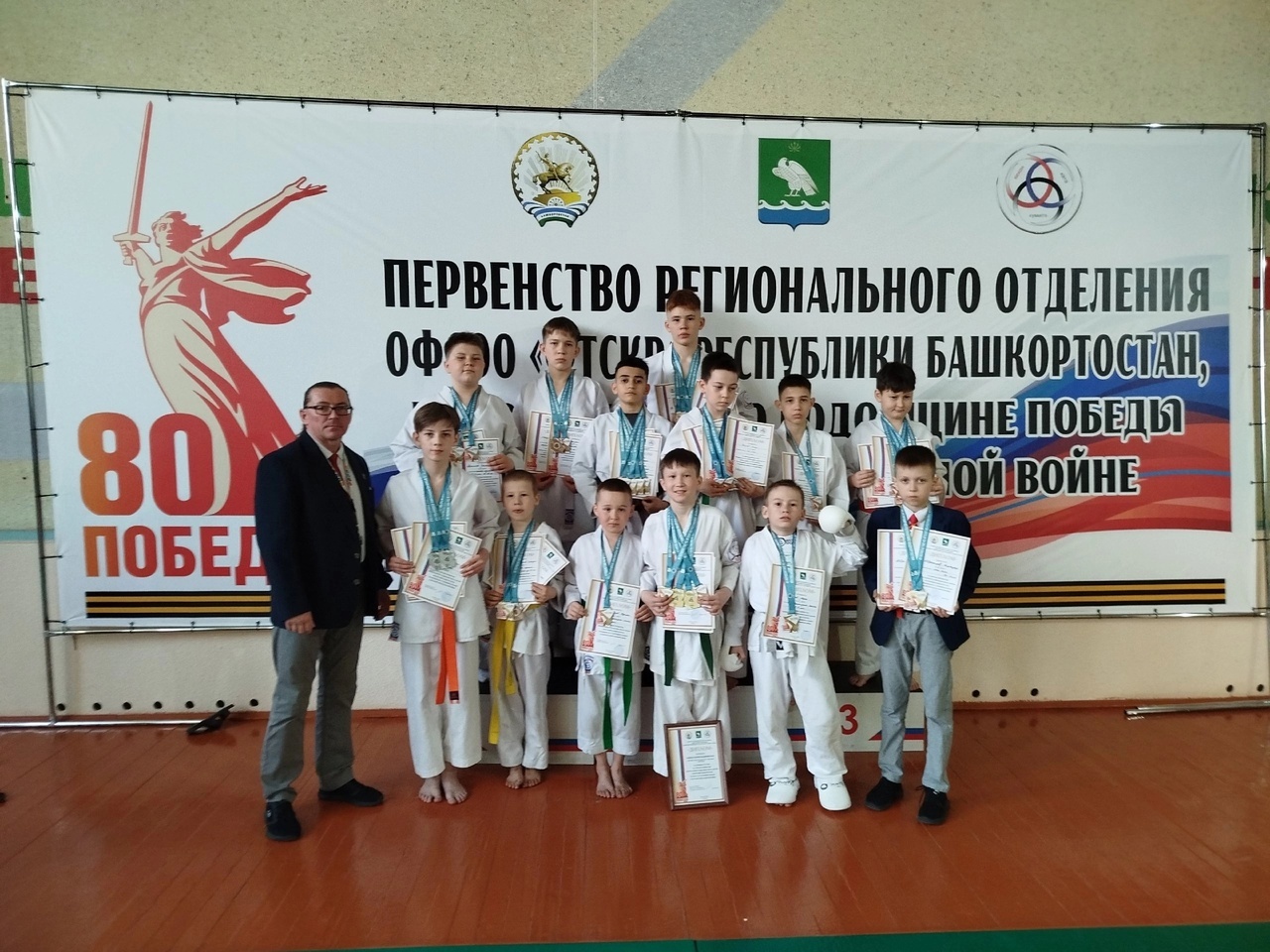 В Мелеузе соревновались каратисты со всего Башкортостана