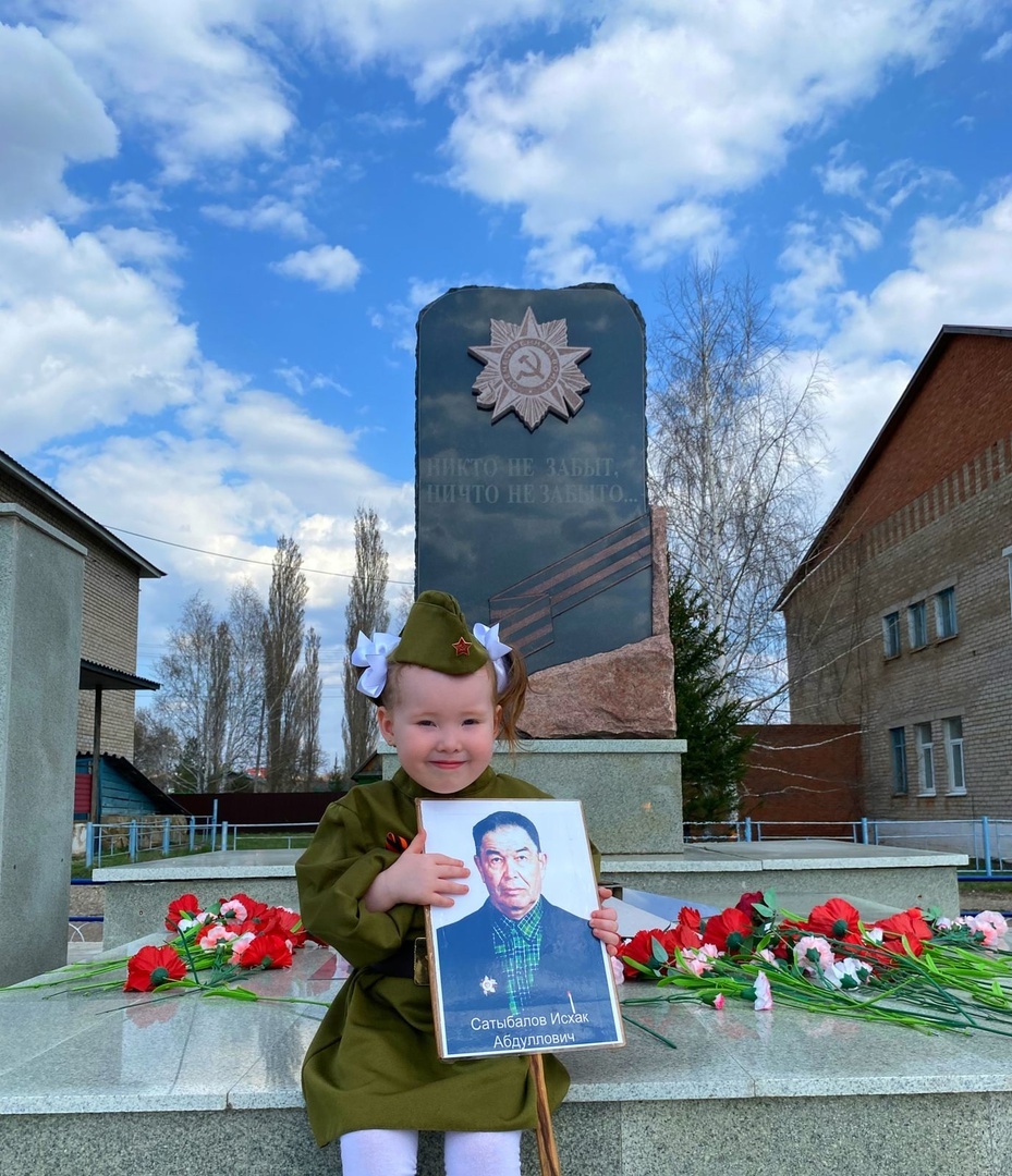 Мелеузовская газета "Путь Октября" провела фотоконкурс "Я помню! Я горжусь!"