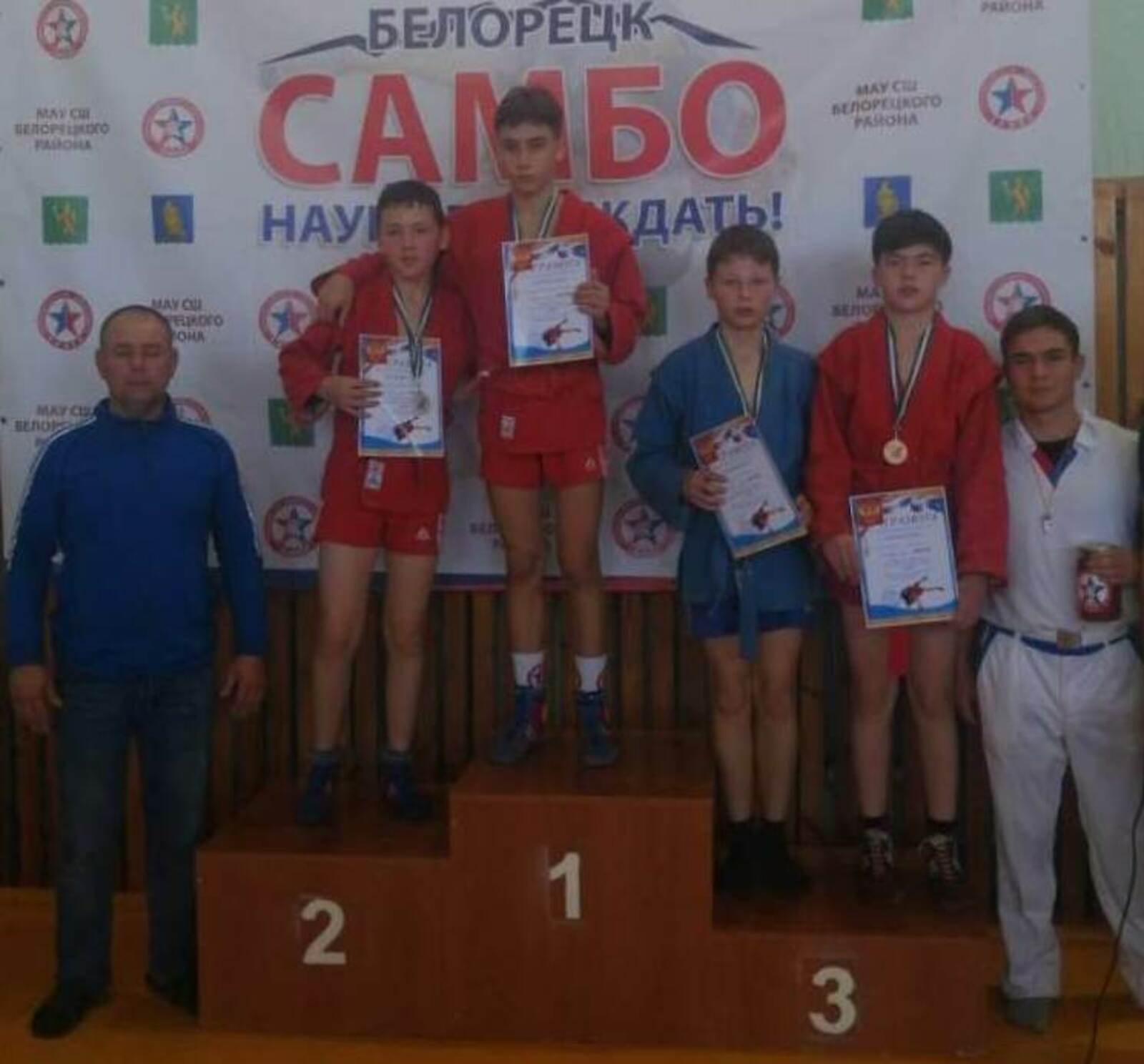 Мелеузовские самбисты завоевали медали в Белорецке