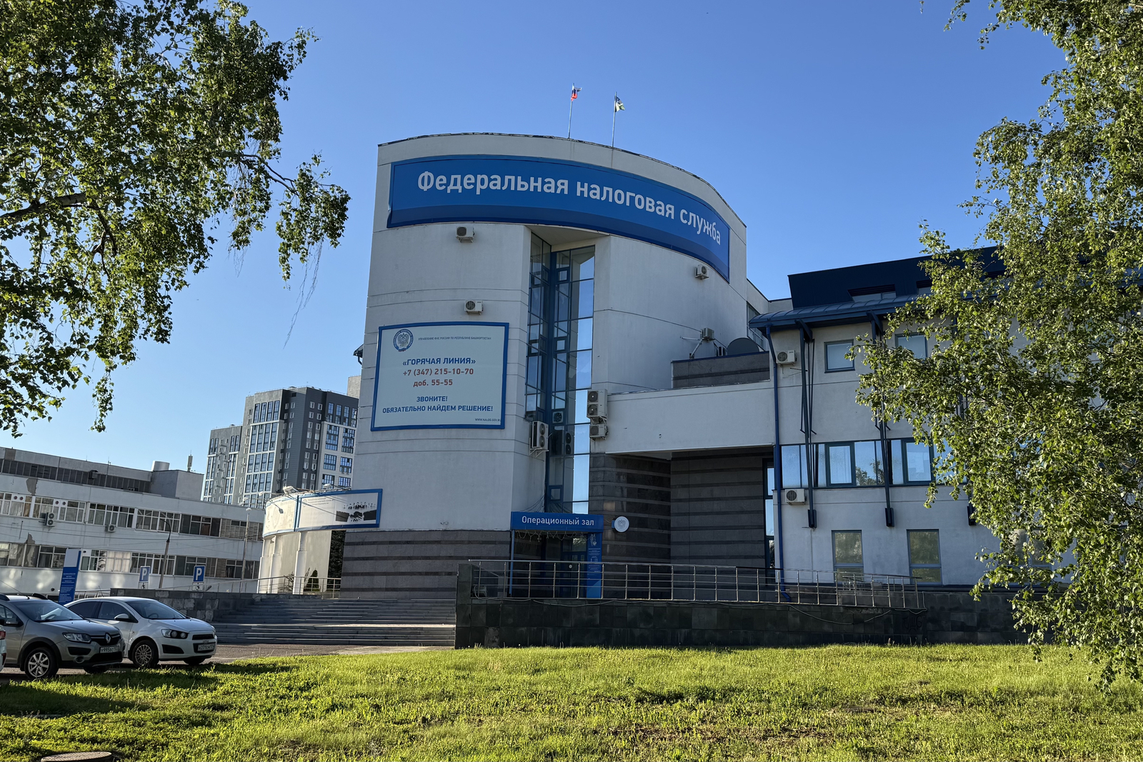 В Башкирии пройдёт реорганизация налоговых органов