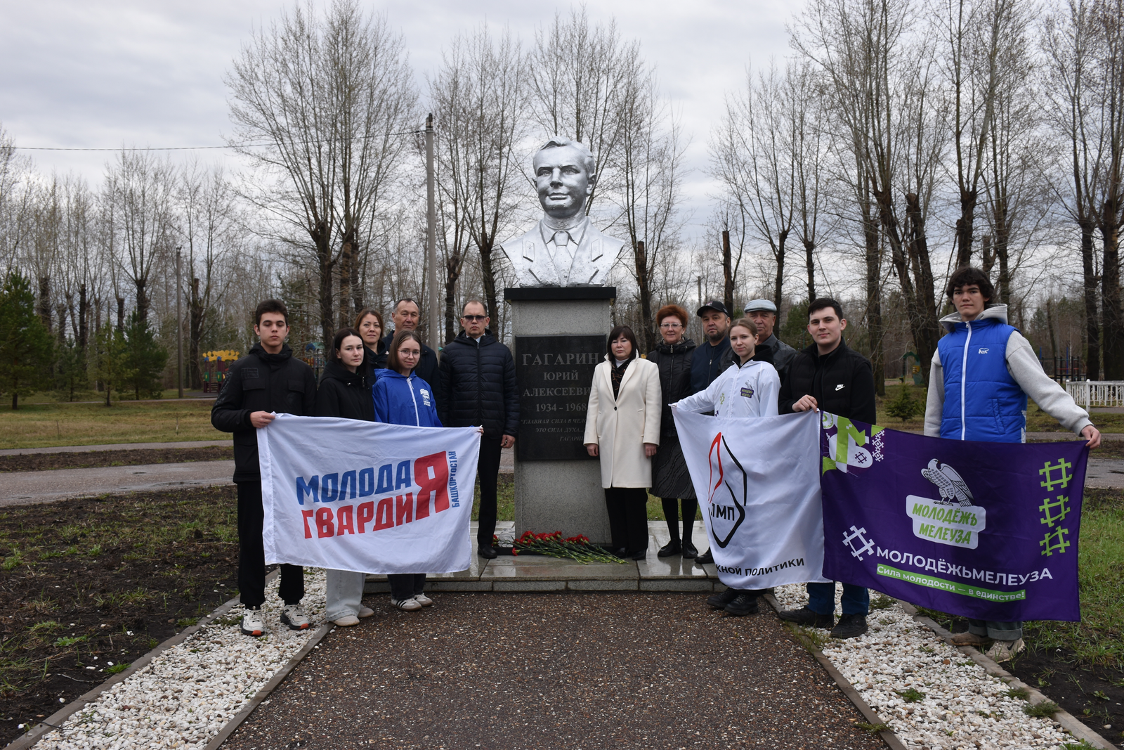 В Мелеузе в День космонавтики прошёл торжественный митинг