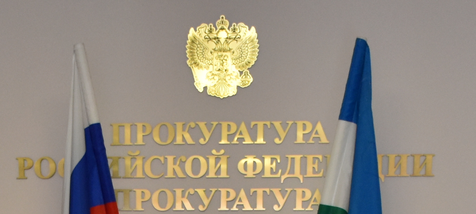 В Мелеузе директору жилконторы вынесен обвинительный приговор