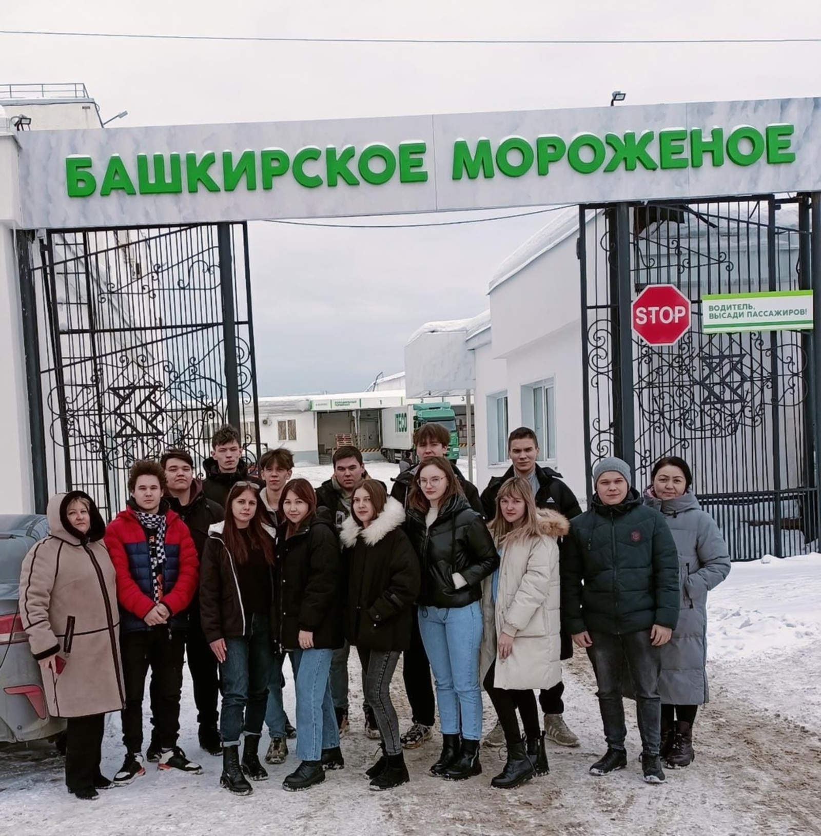 Студенты Мелеузовского многопрофильного колледжа подключились к трудовой мобилизации