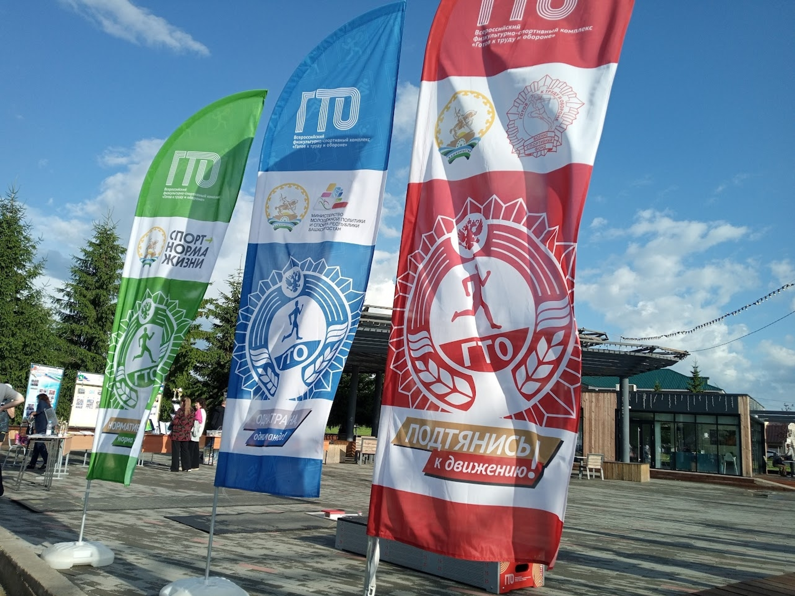 В Мелеузе Центр тестирования ГТО приглашает всех желающих сдать нормы комплекса