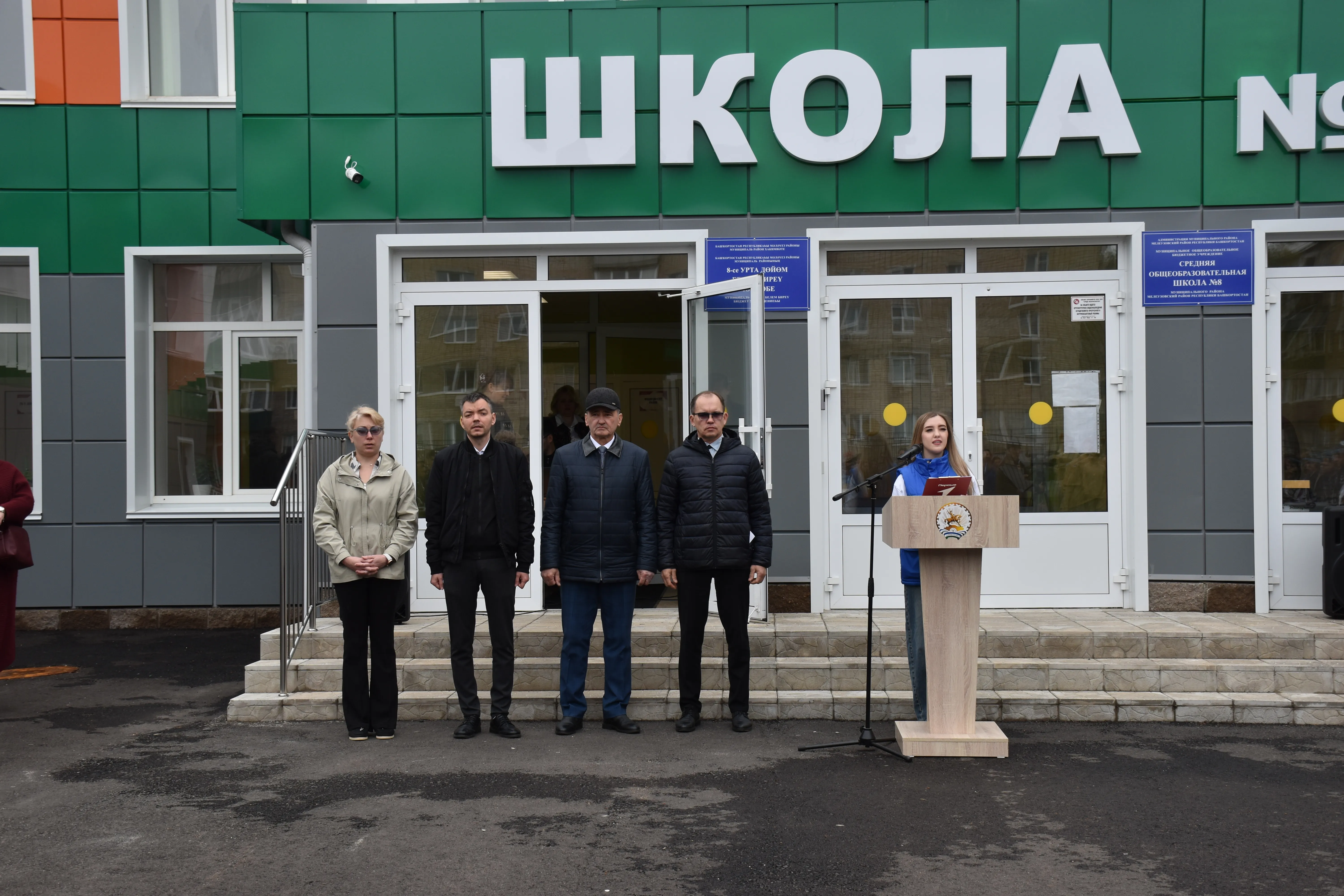 Зарница 2.0 в Мелеузе: характер закаляется в борьбе, а любовь к Родине - в деле