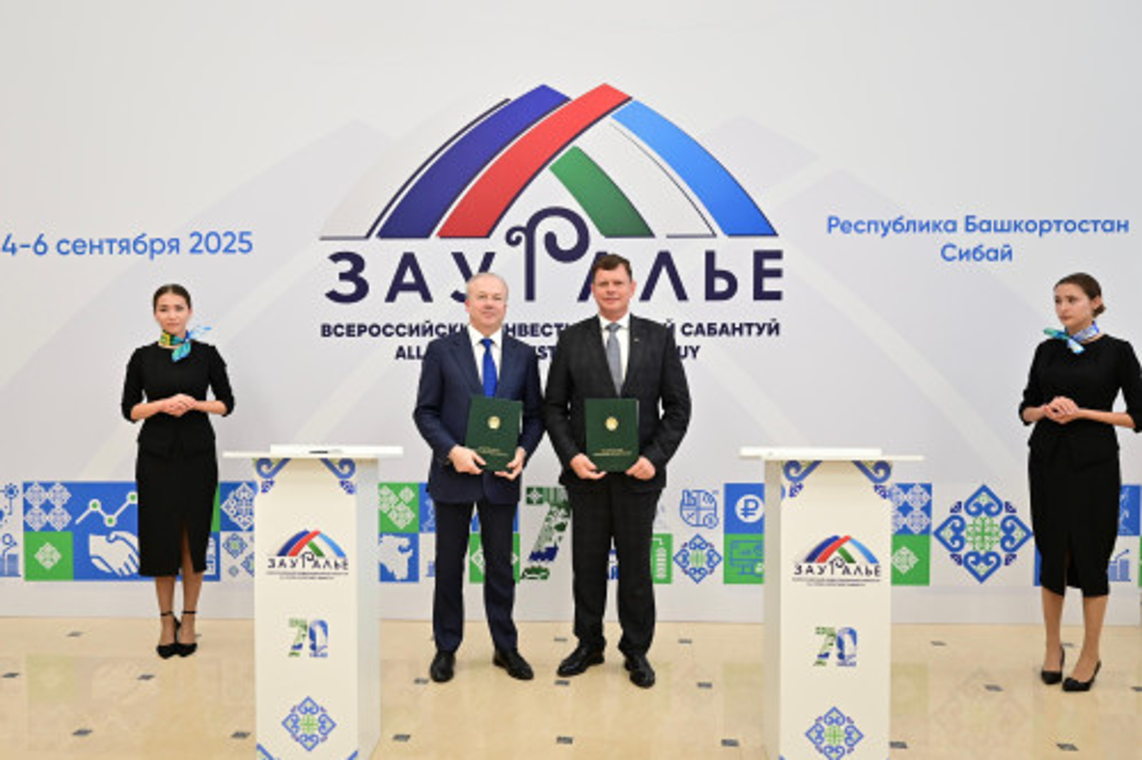 Башкирия подписала соглашение о сотрудничестве с «Полиметалл"