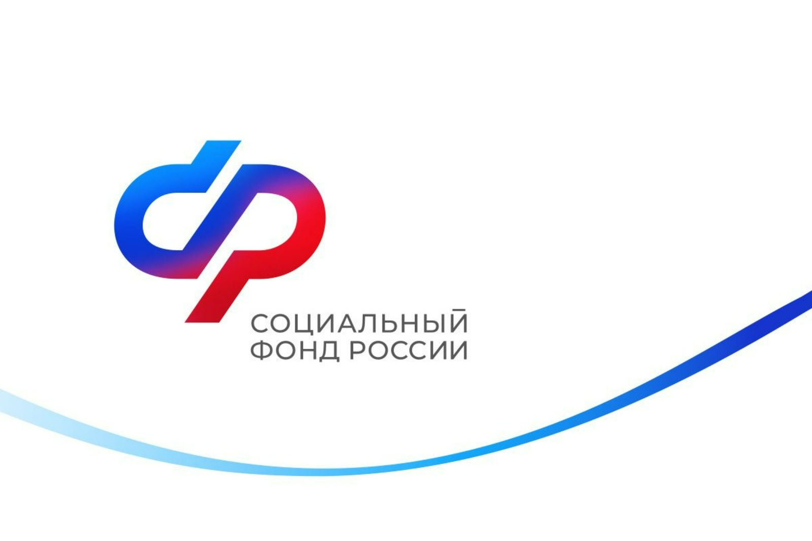 Пособия и пенсии в августе 2025 года: график выплат в Башкирии