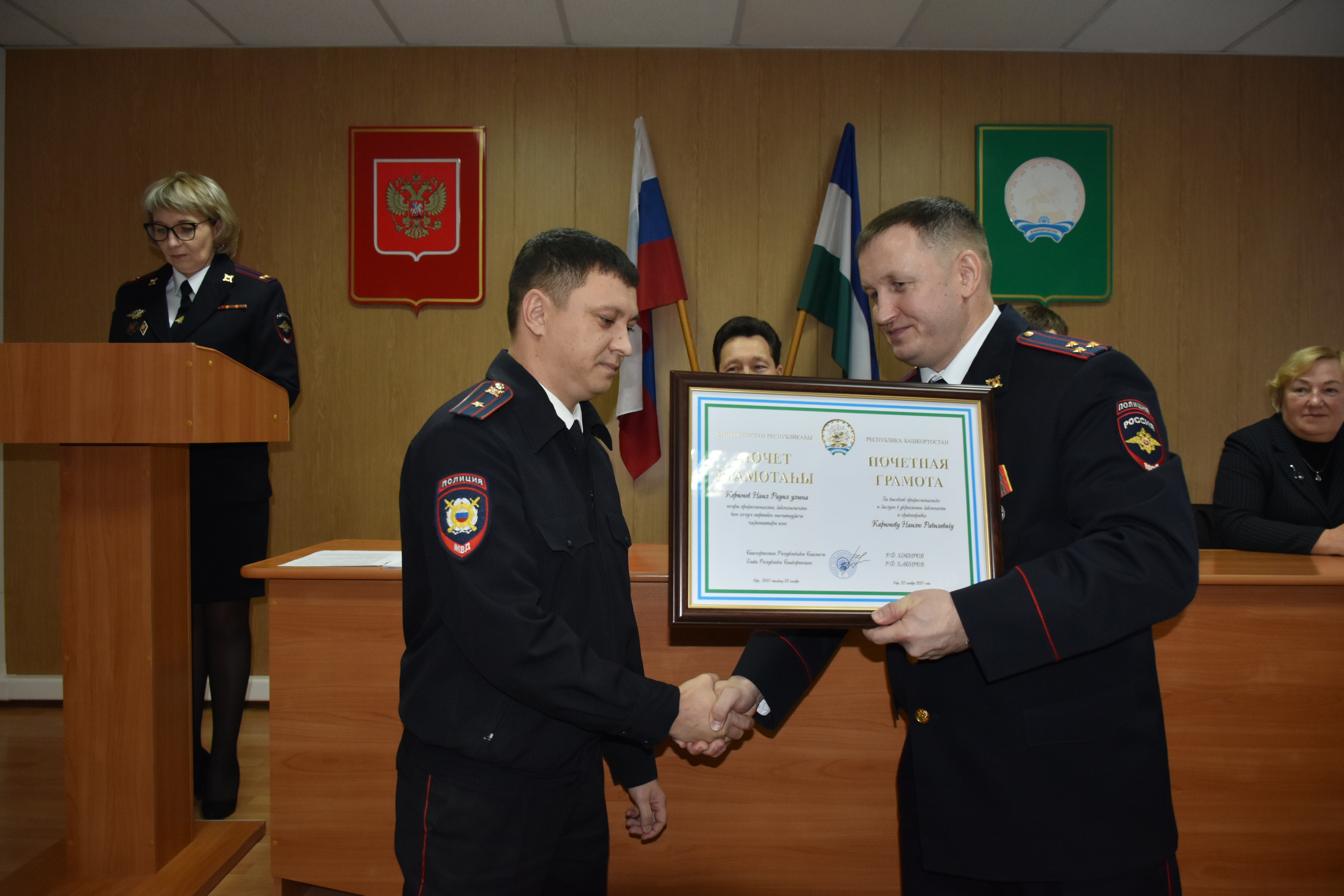 Мелеузовцы получили награды в честь Дня сотрудника ОВД РФ