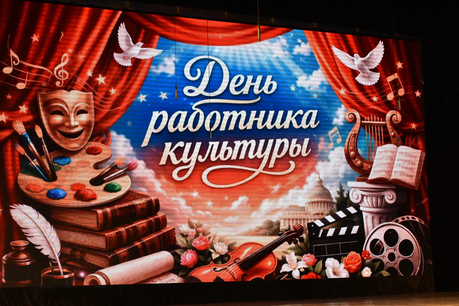 В Мелеузе чествовали работников культуры