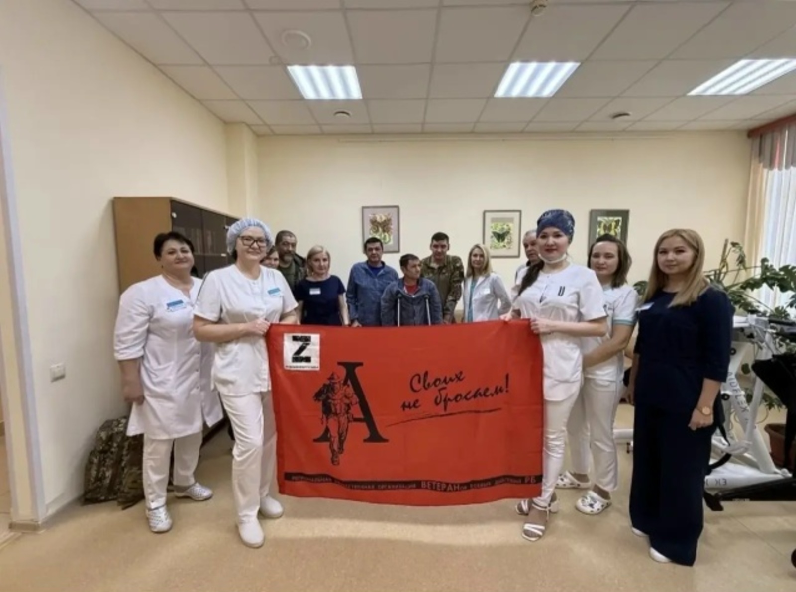 Глава Башкирии поручил выстроить все процессы по реабилитации бойцов СВО