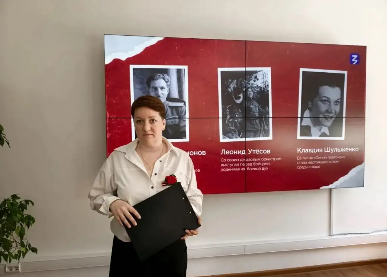 Молодёжь Башкирии узнает правду о войне на лекциях общества «Знание»