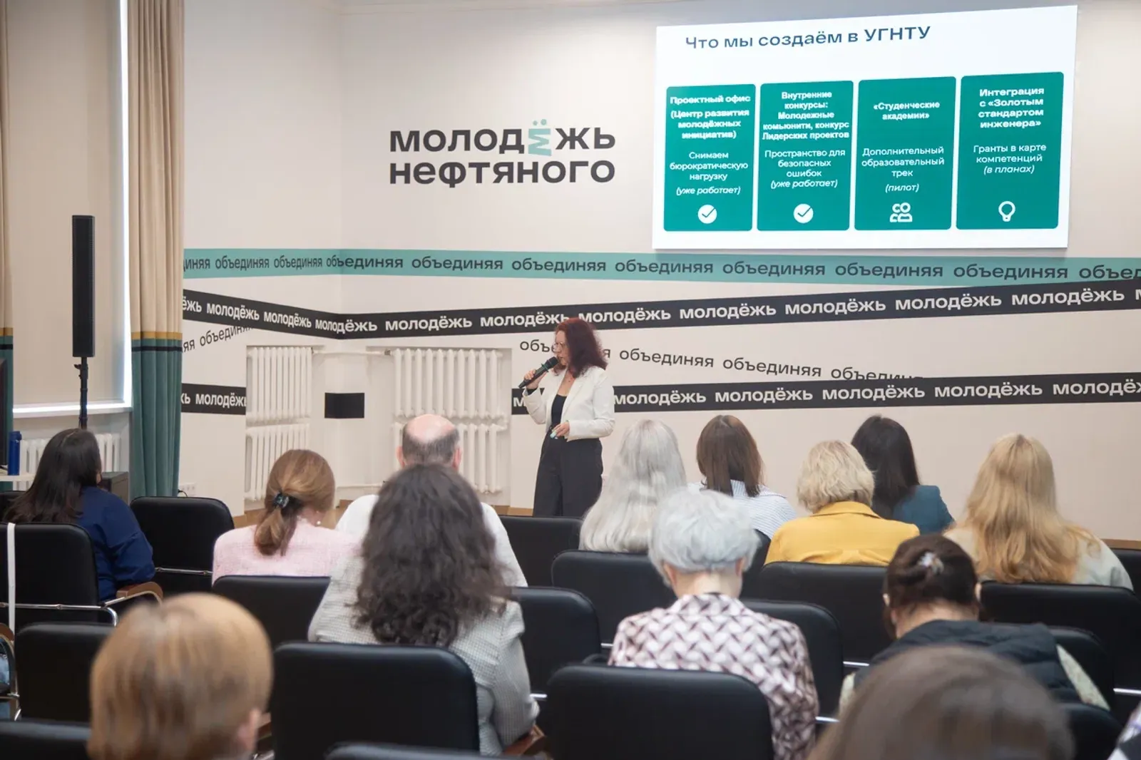 В Межвузовском кампусе Уфы прошел федеральный семинар