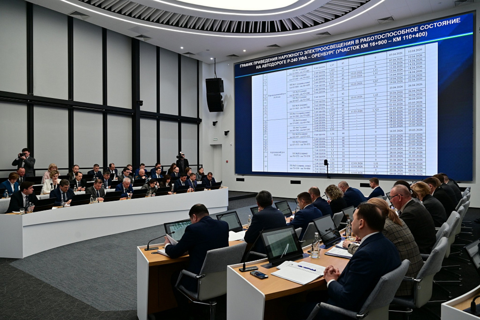 Радий Хабиров поручил соблюдать график восстановления освещения на трассе Р-240