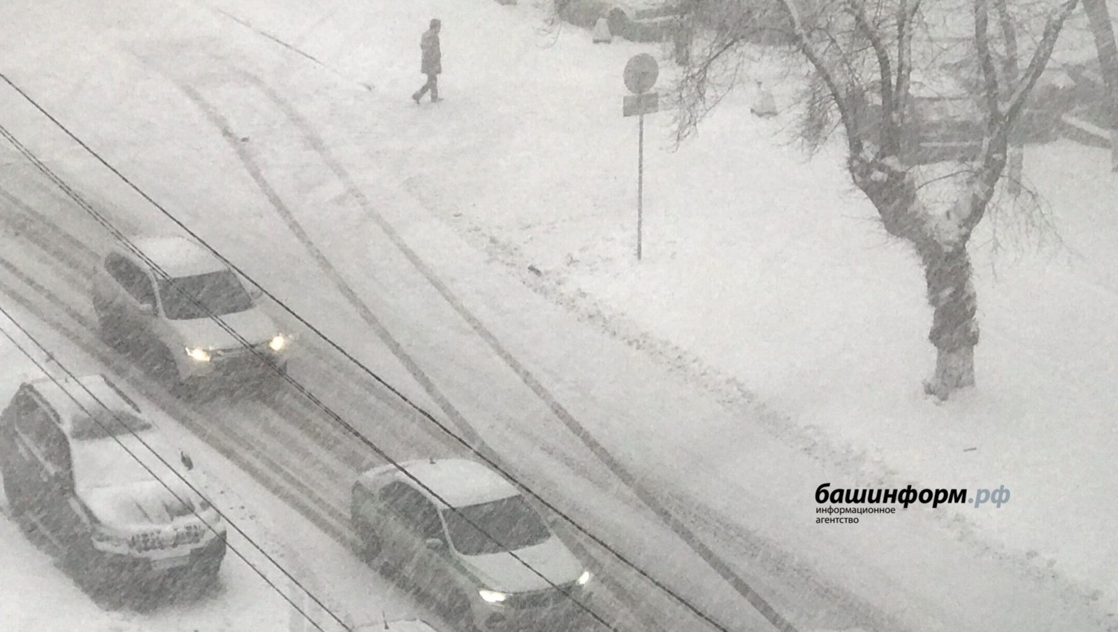Погода в Башкирии на выходные: снег и метель