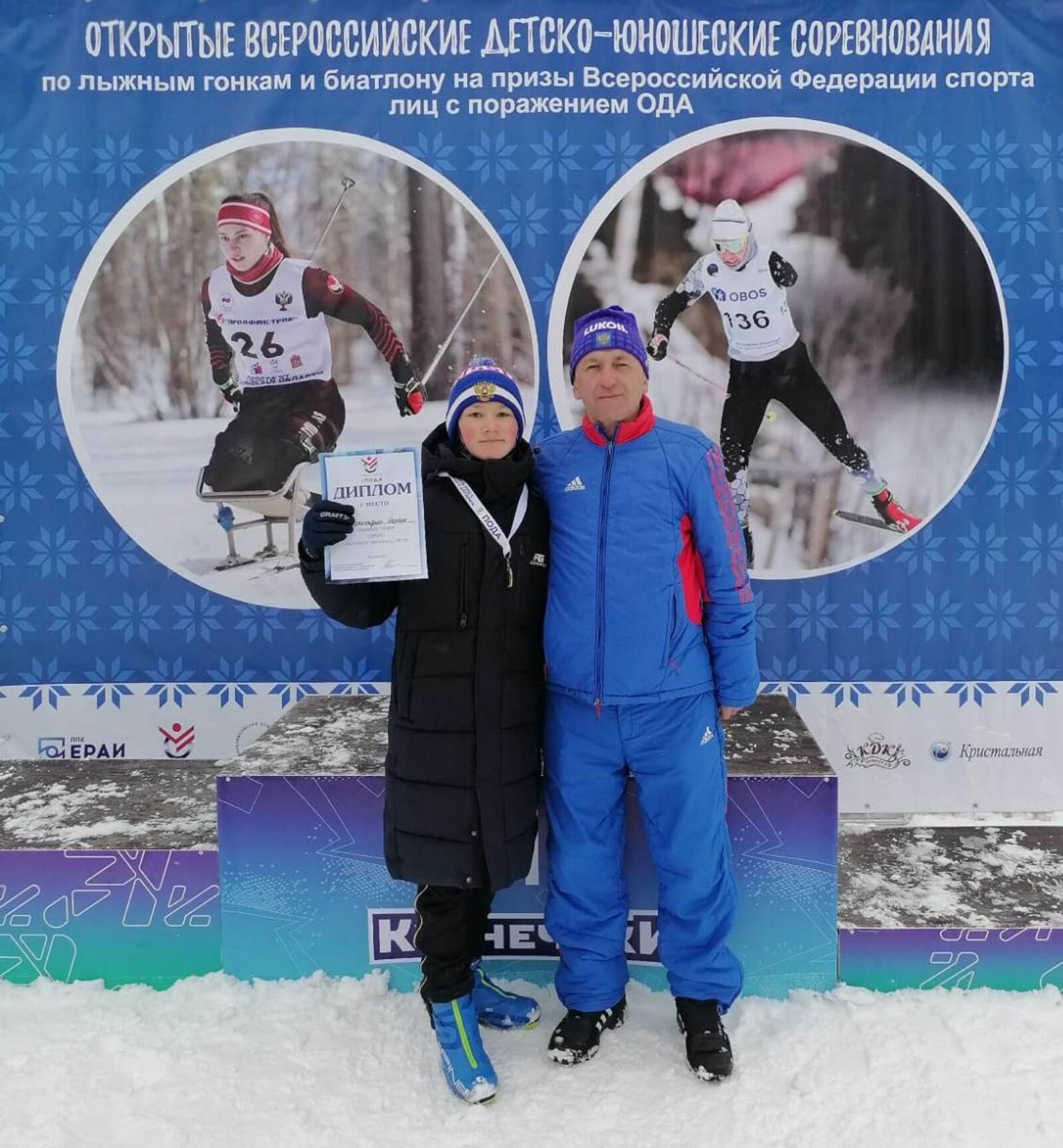 Мелеузовец Ислам Кускильдин стал абсолютным чемпионом России по лыжным гонкам