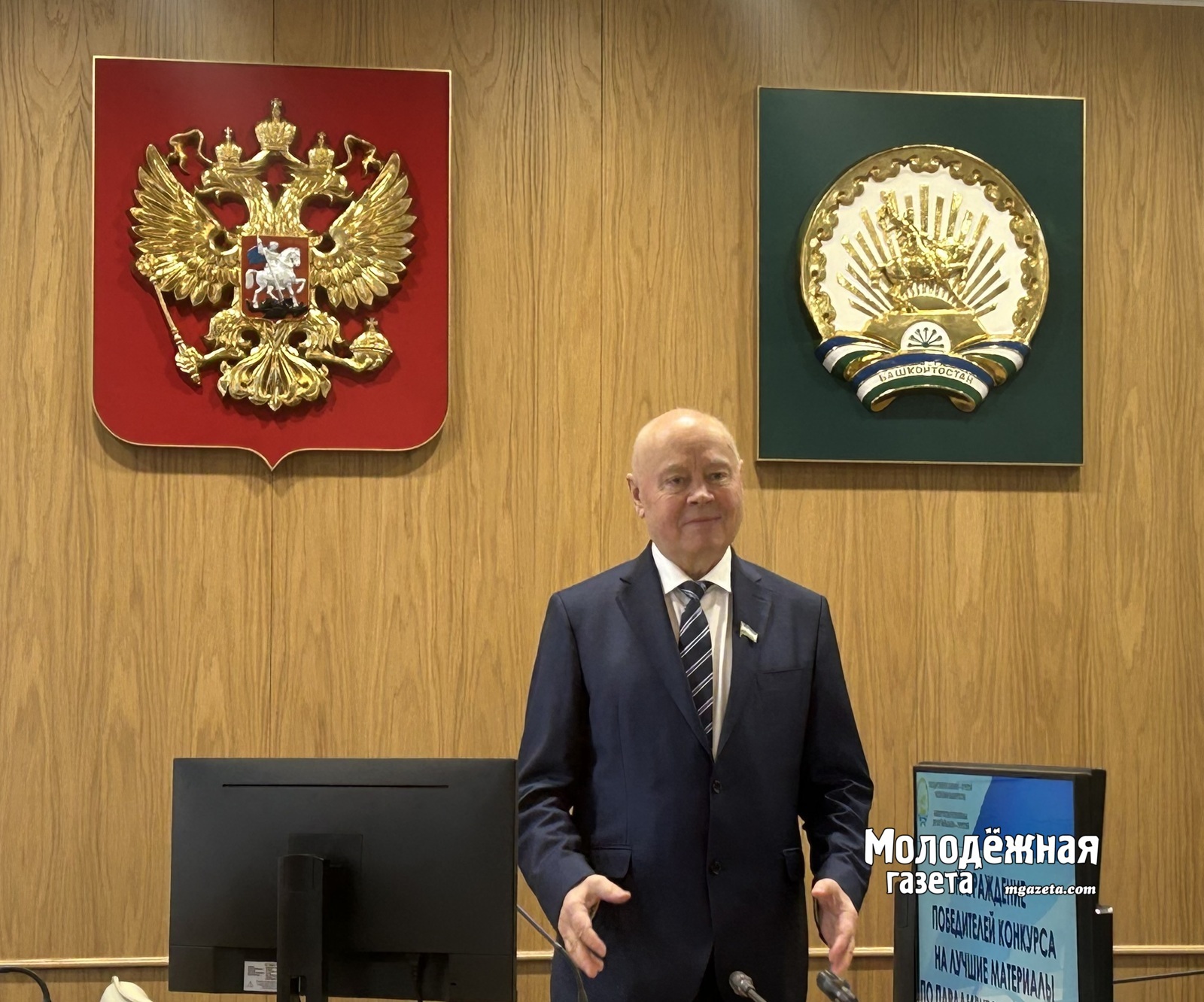 Радий Хабиров внёс кандидатуру Елены Теняевой на пост председателя КСП Башкирии