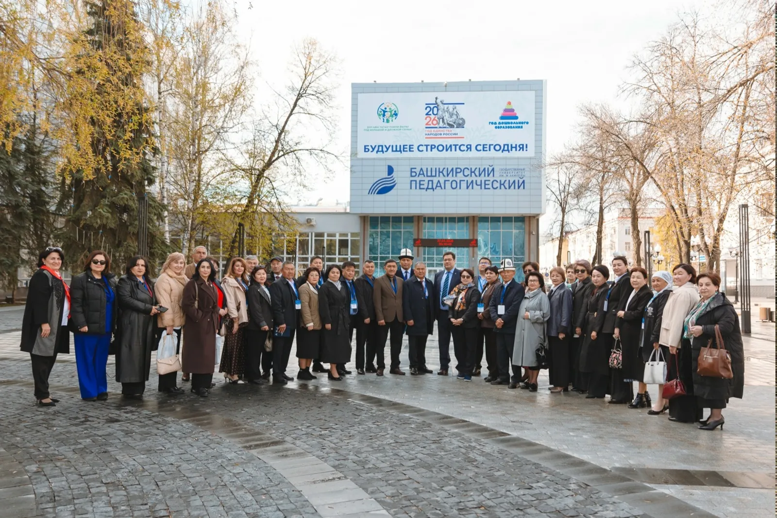 Делегация из Кыргызстана посетила Межвузовский кампус в Уфе