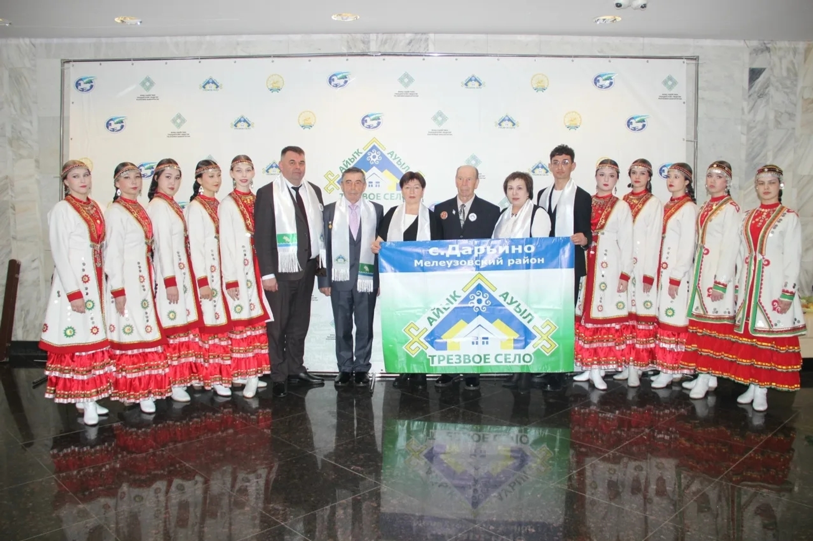 Мелеузовцы приняли участие в финале республиканского конкурса «Трезвое село»