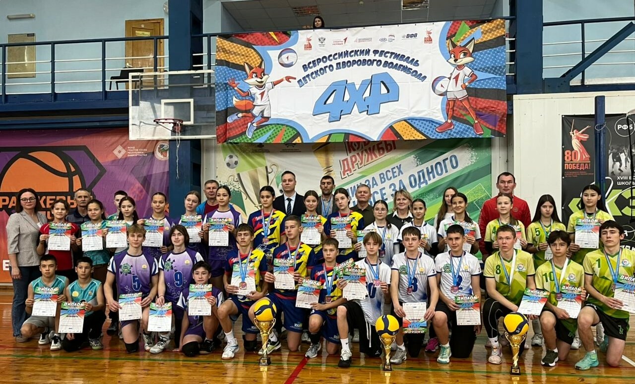 Волейболисты Мелеузовского района поедут на соревнования в Москву