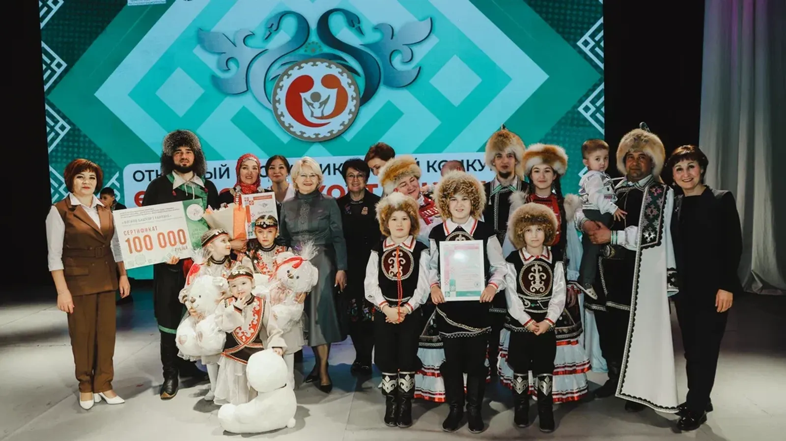 В Башкирии официально открыли Год башкирской семьи