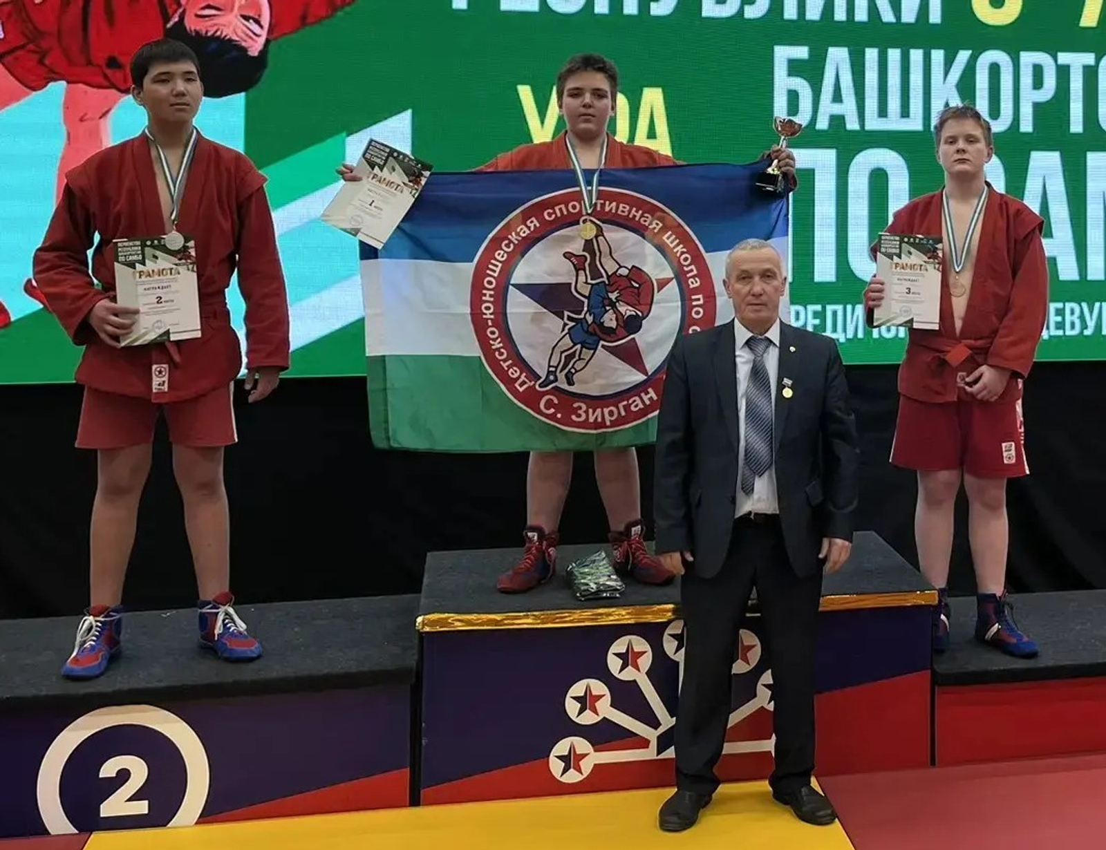 Самбист из Мелеузовского района примет участие в первенстве России