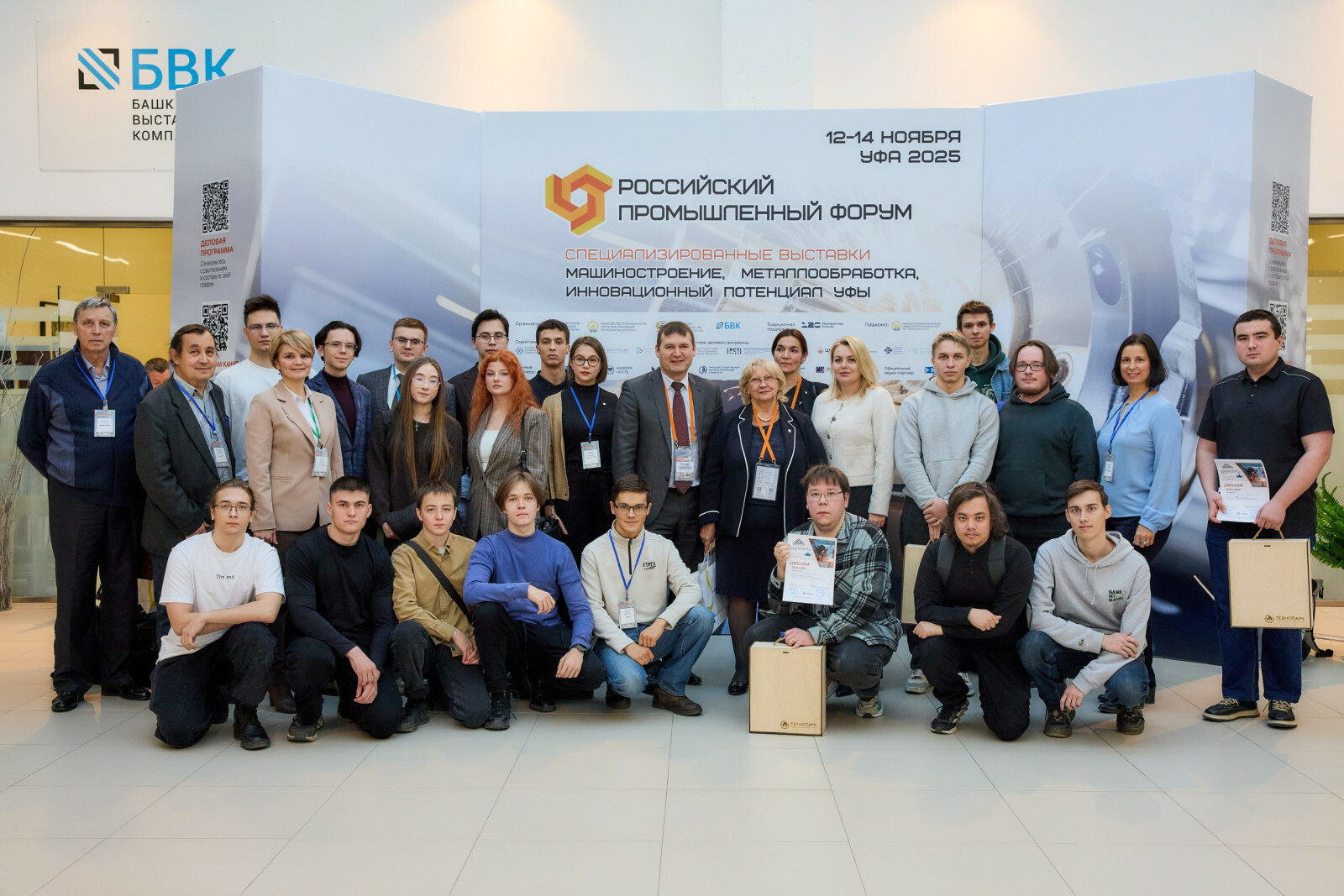 В Межвузовском кампусе Уфы состоялся чемпионат молодых технологов по сварке