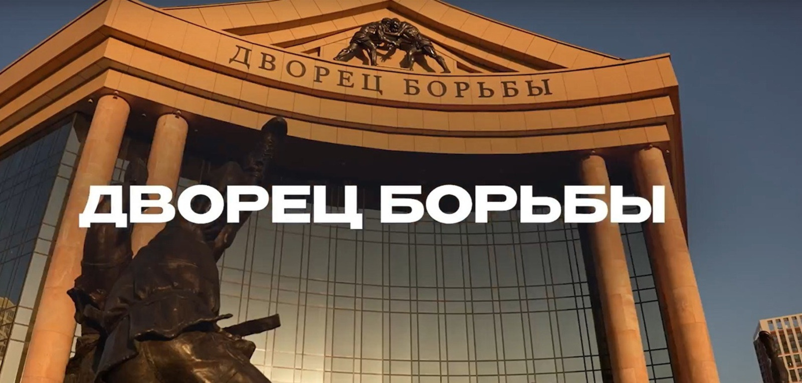 Радий Хабиров призвал родителей отдавать детей в спорт