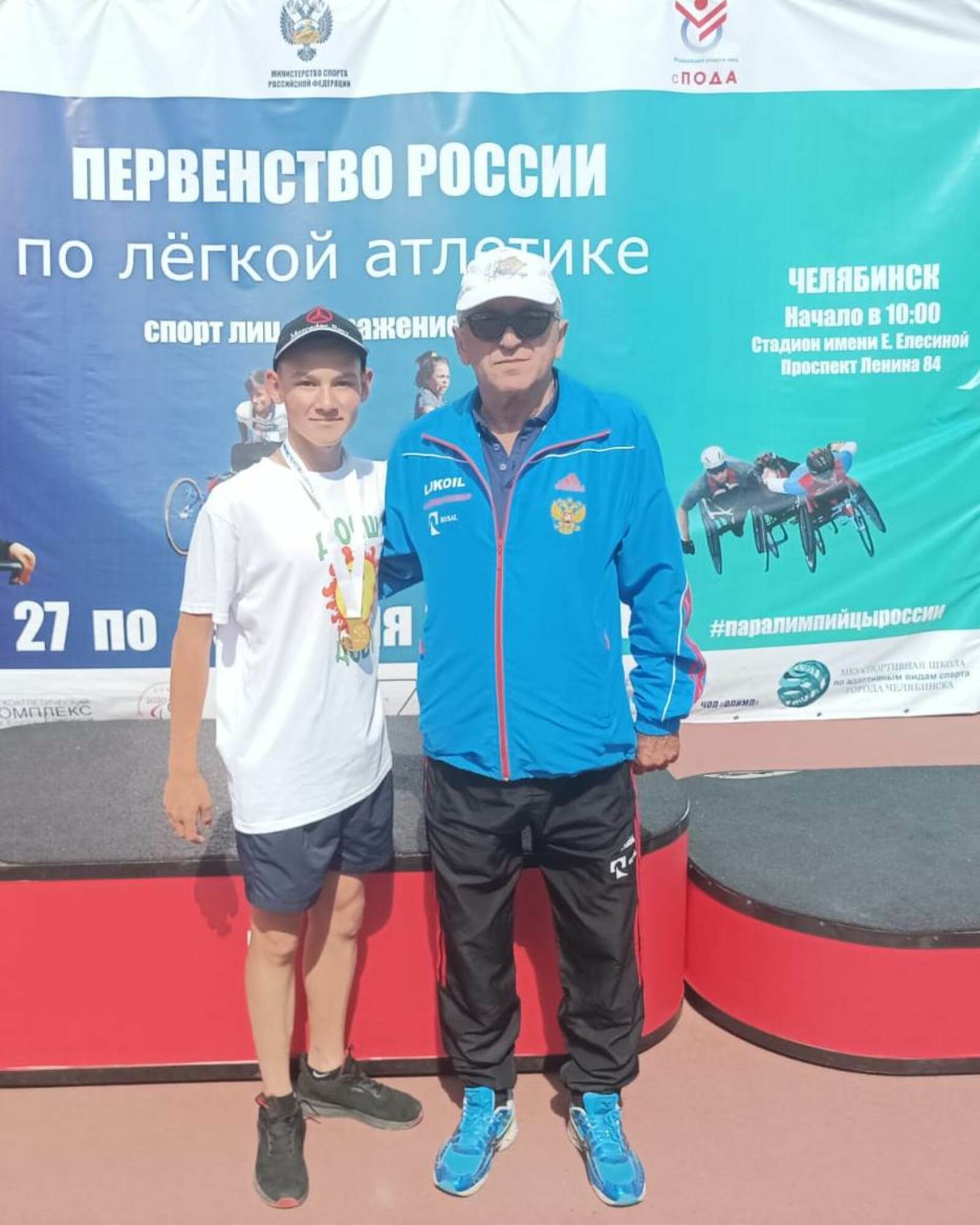 Школьник из Мелеуза стал двукратным чемпионом России по лёгкой атлетике