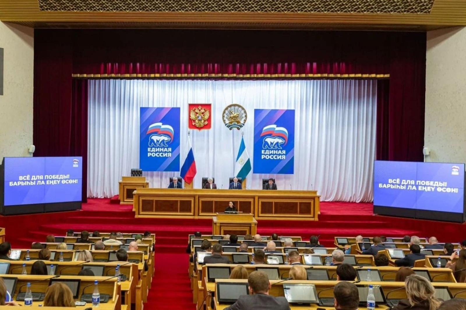 В Народную программу от Башкирии включат наказы по поддержке участников СВО